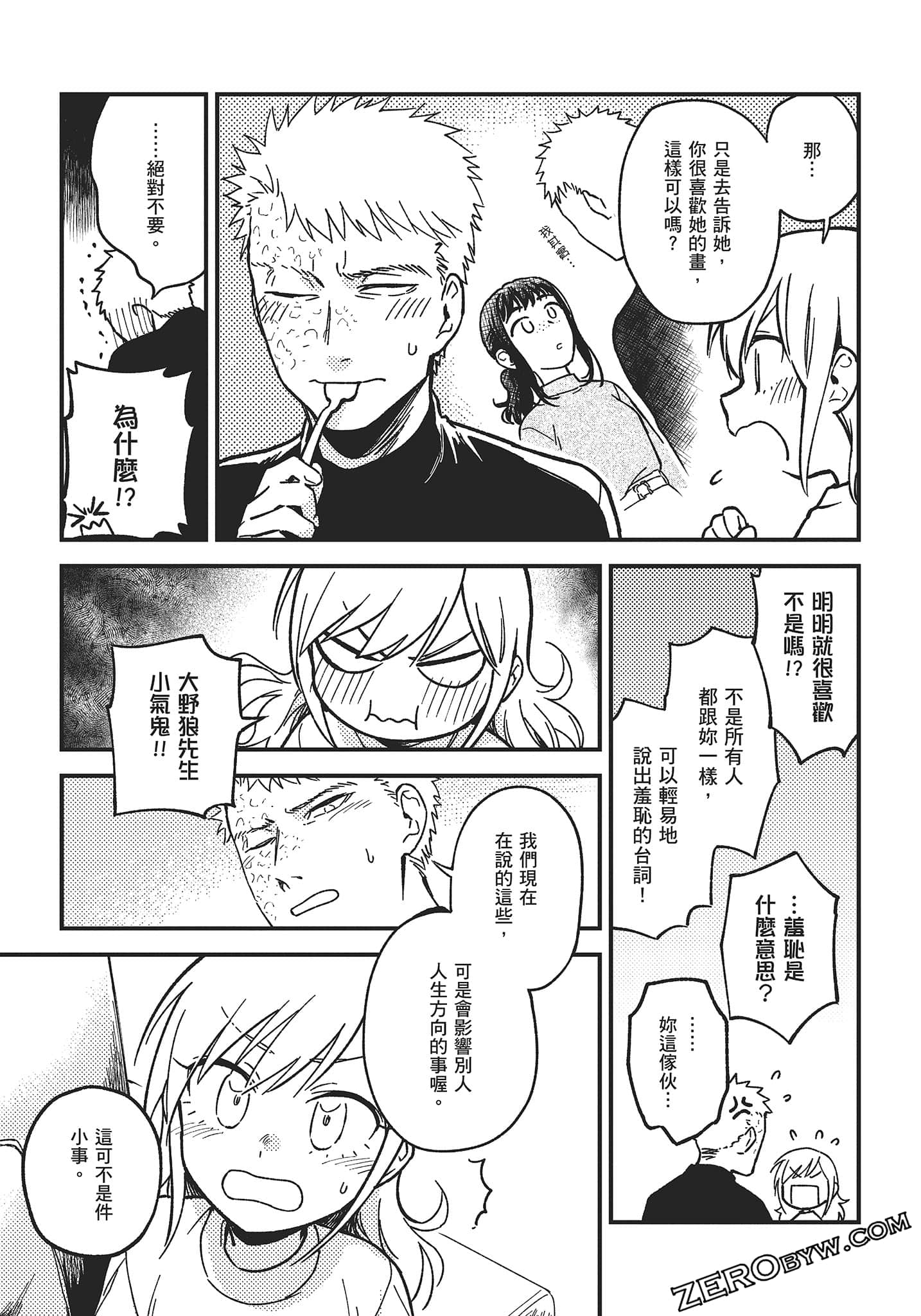 Page 176