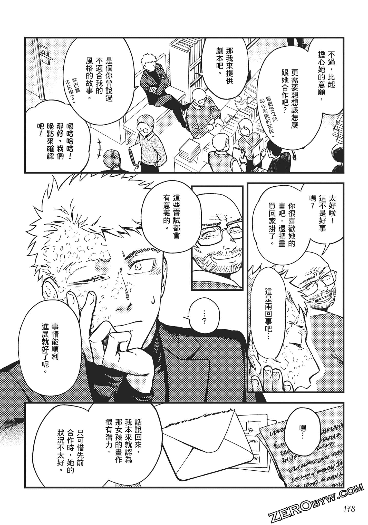Page 179