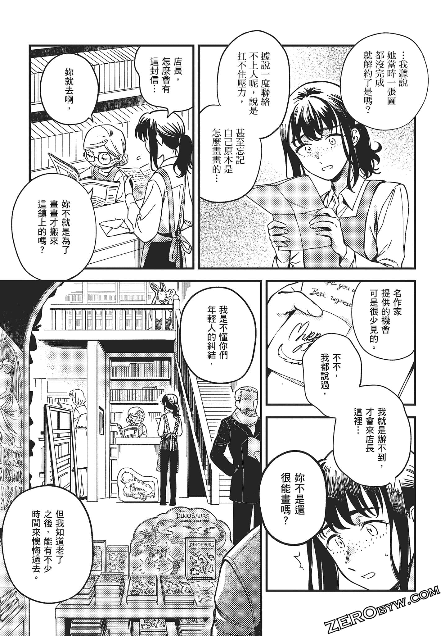 Page 180