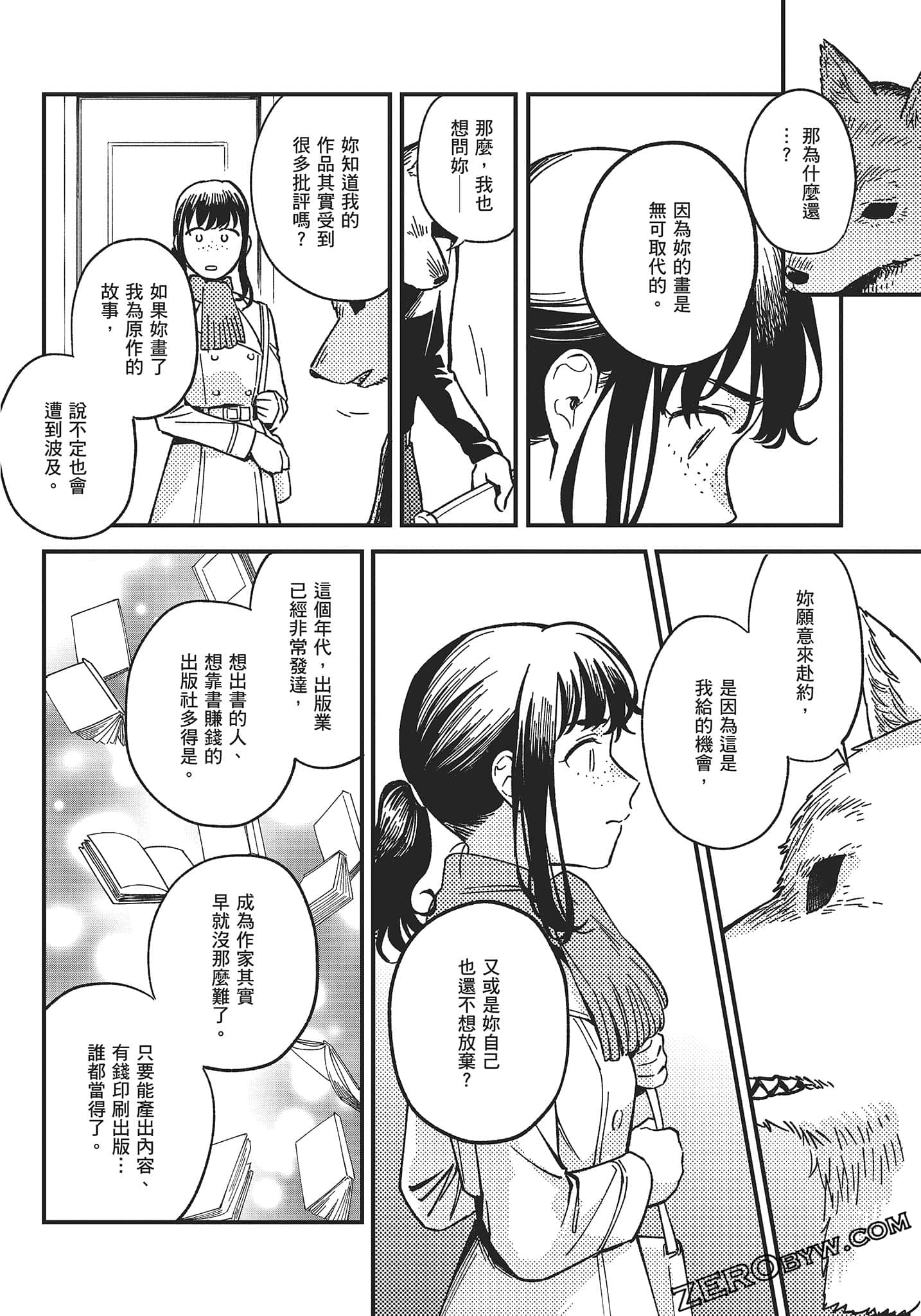 Page 183