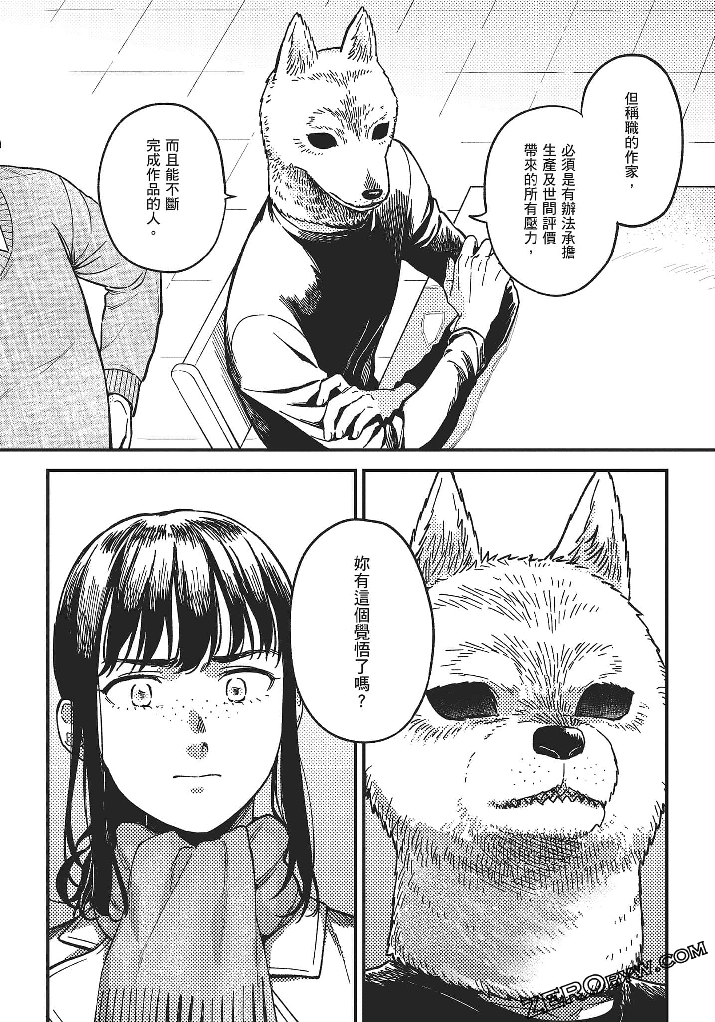 Page 184