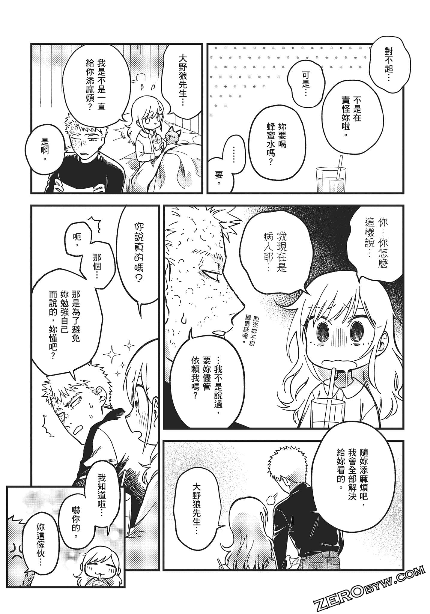Page 186