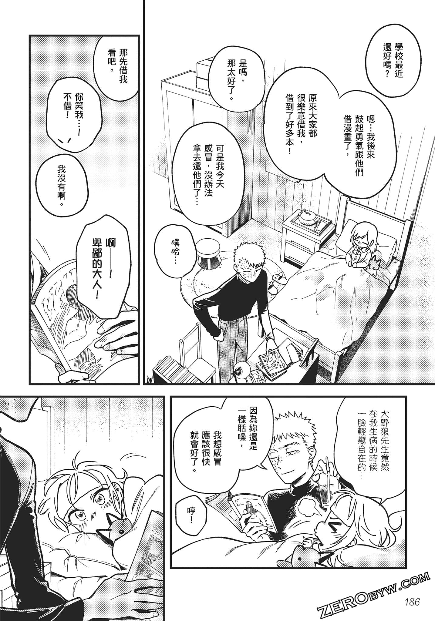 Page 187