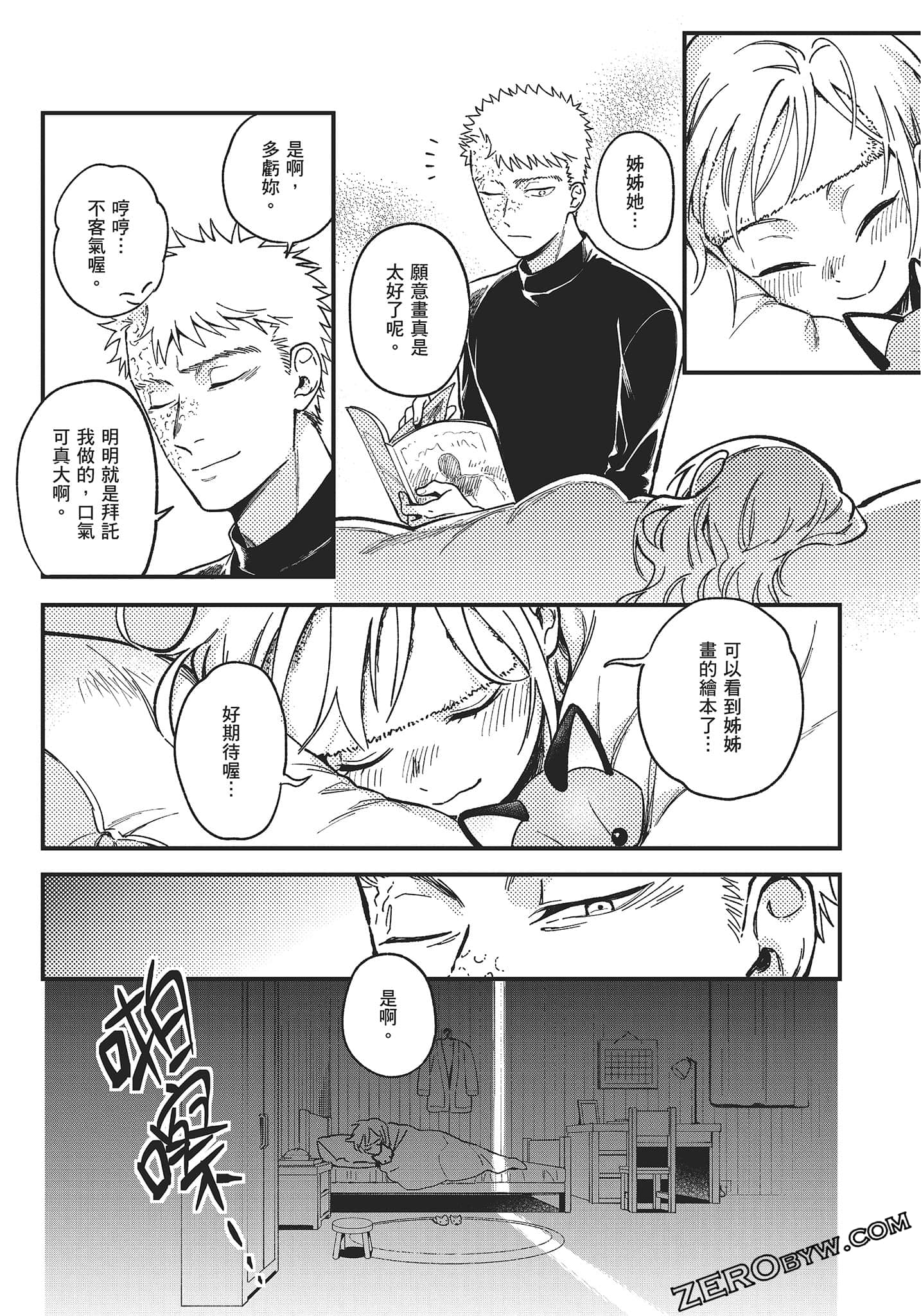 Page 188