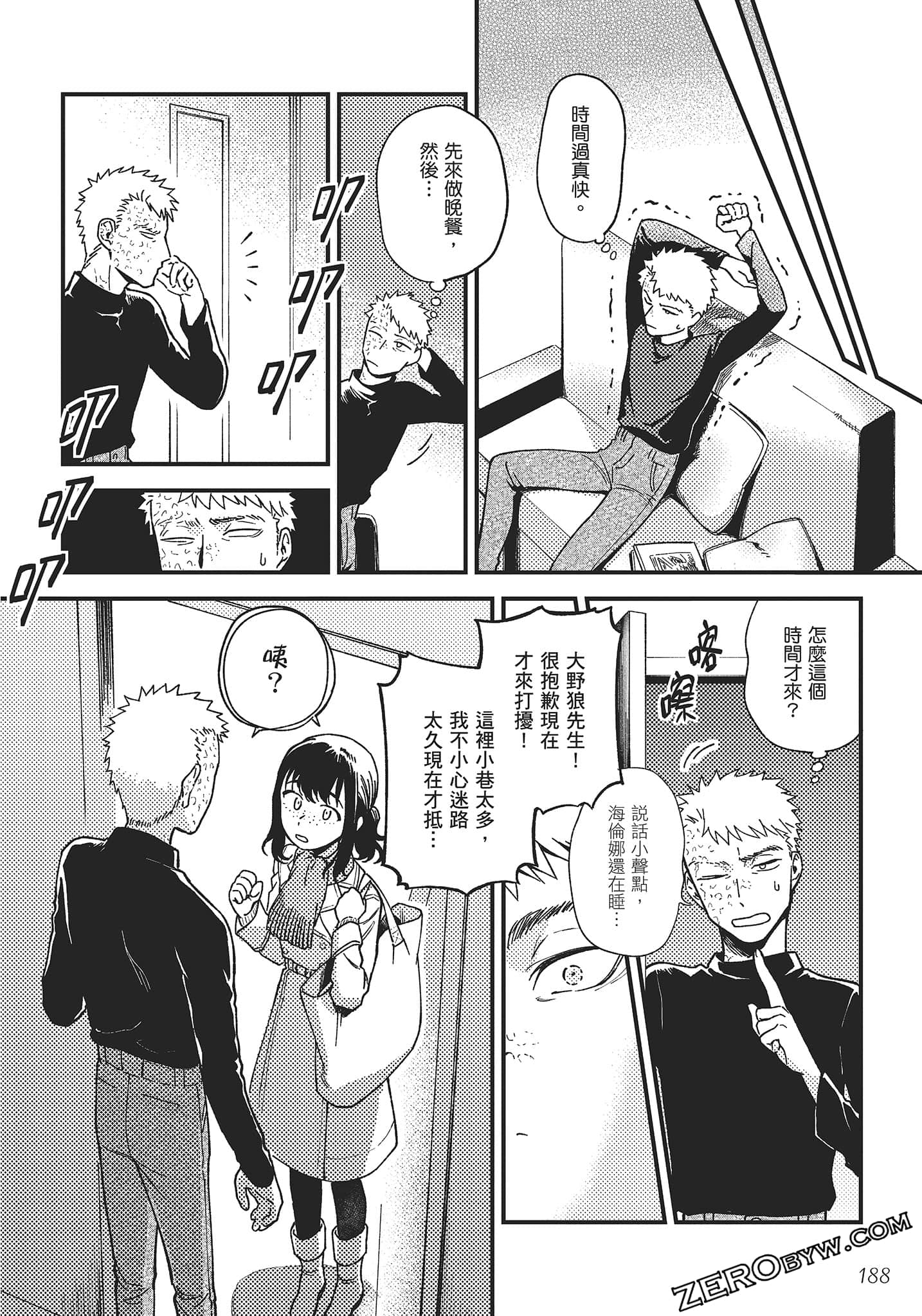 Page 189