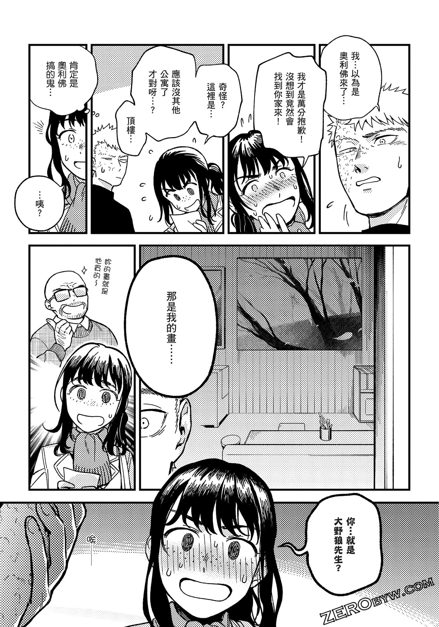 Page 190