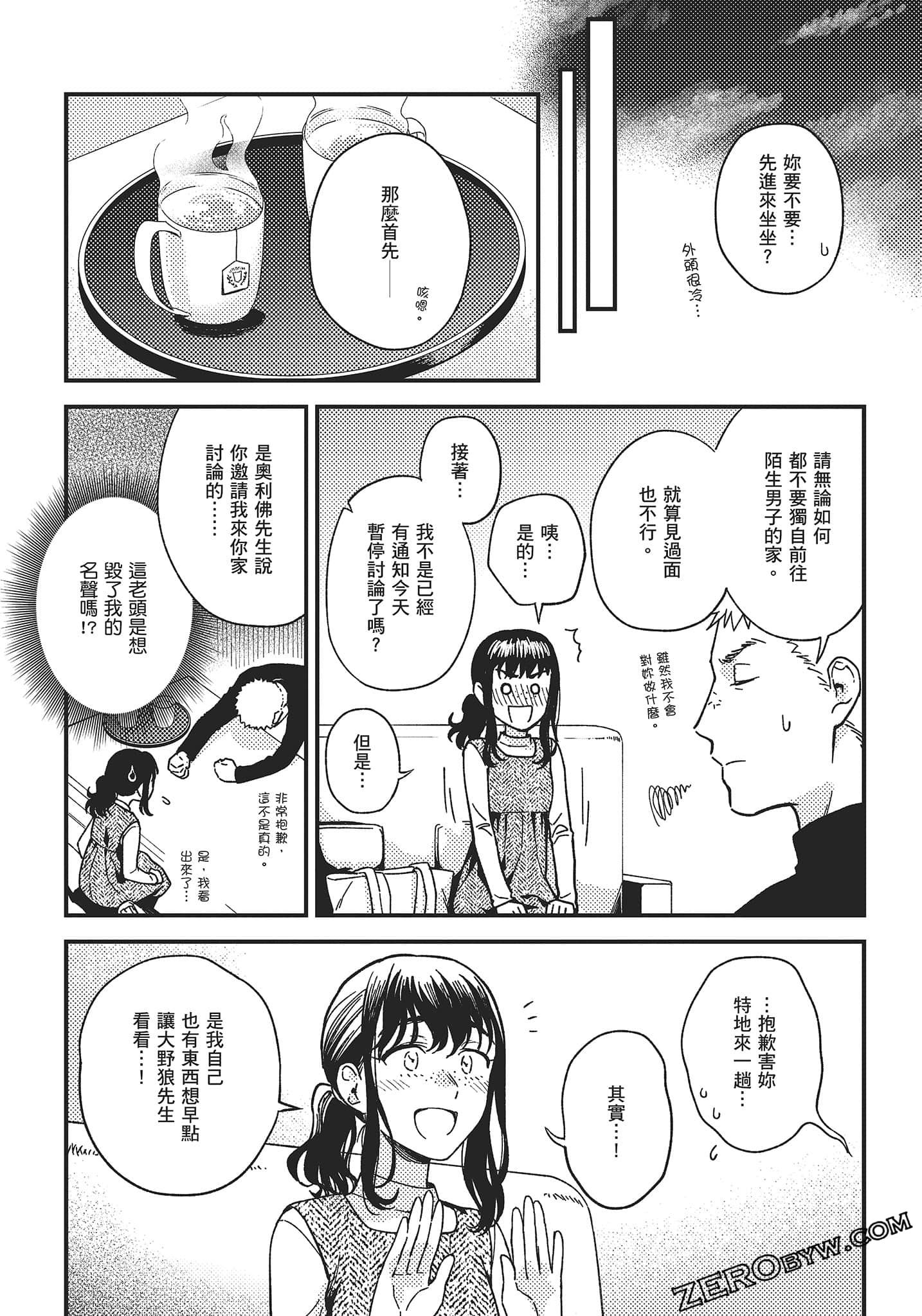 Page 191