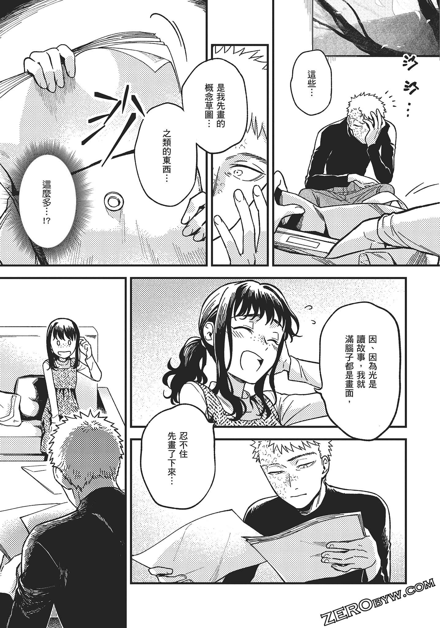 Page 192
