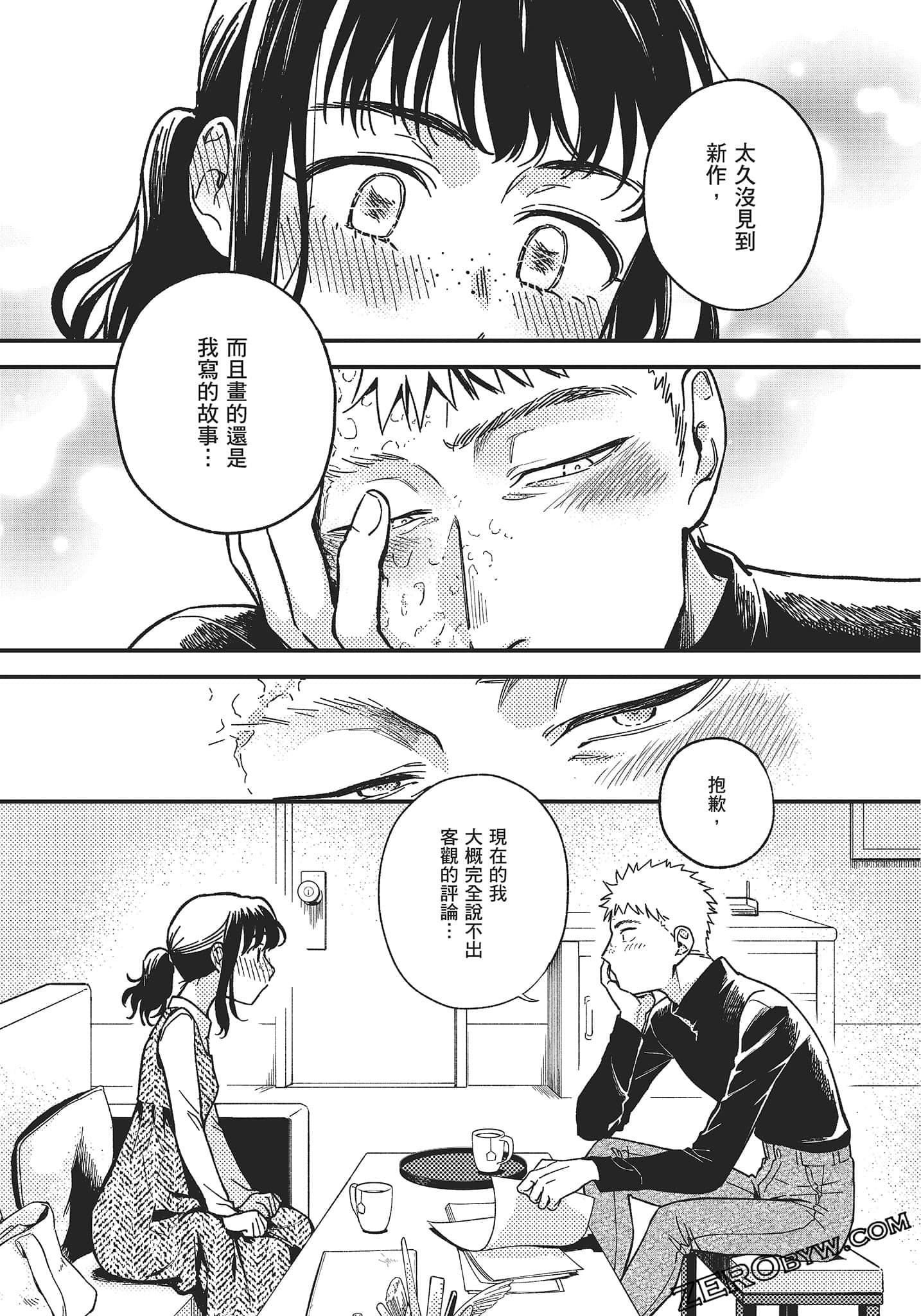 Page 194