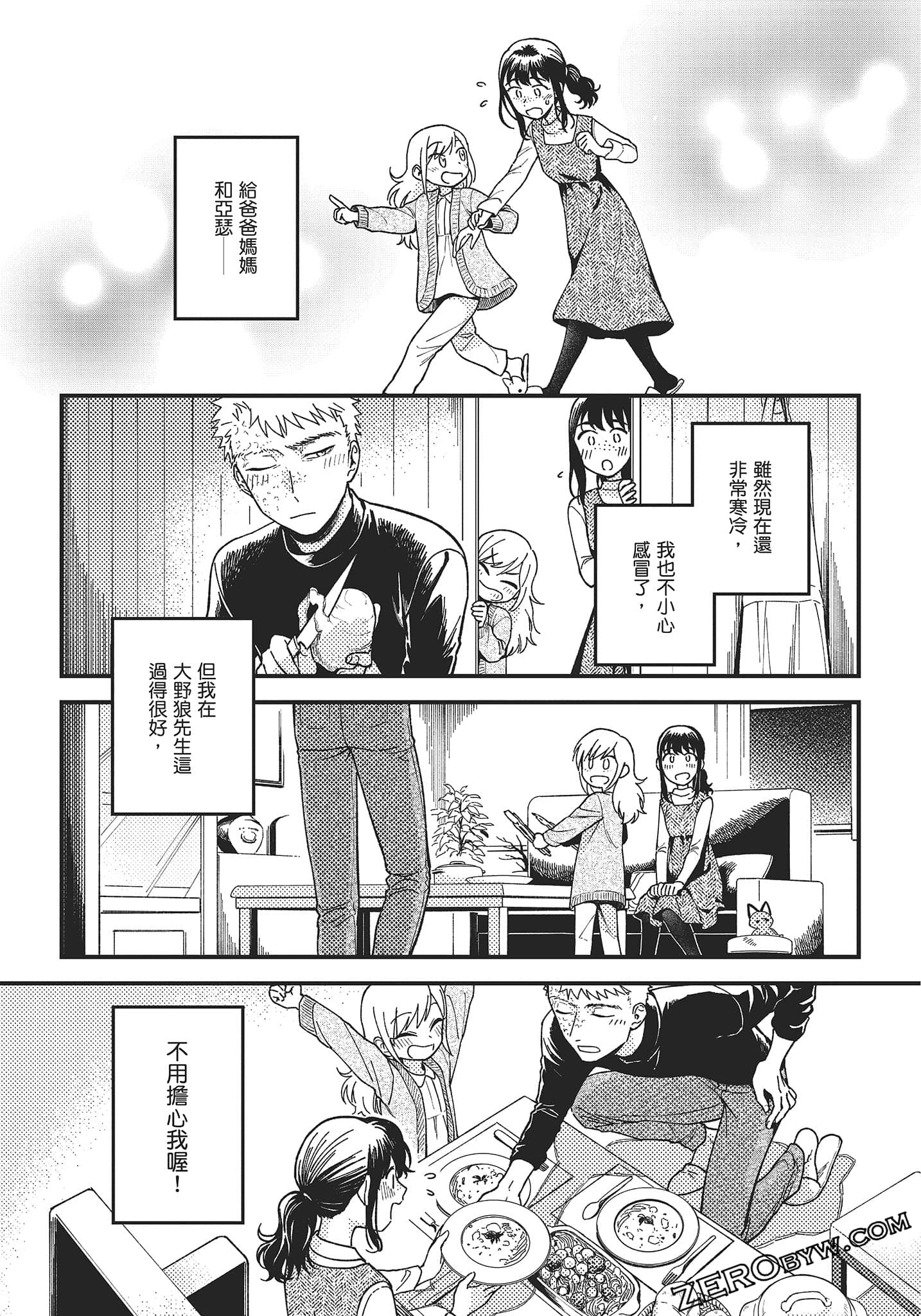 Page 198