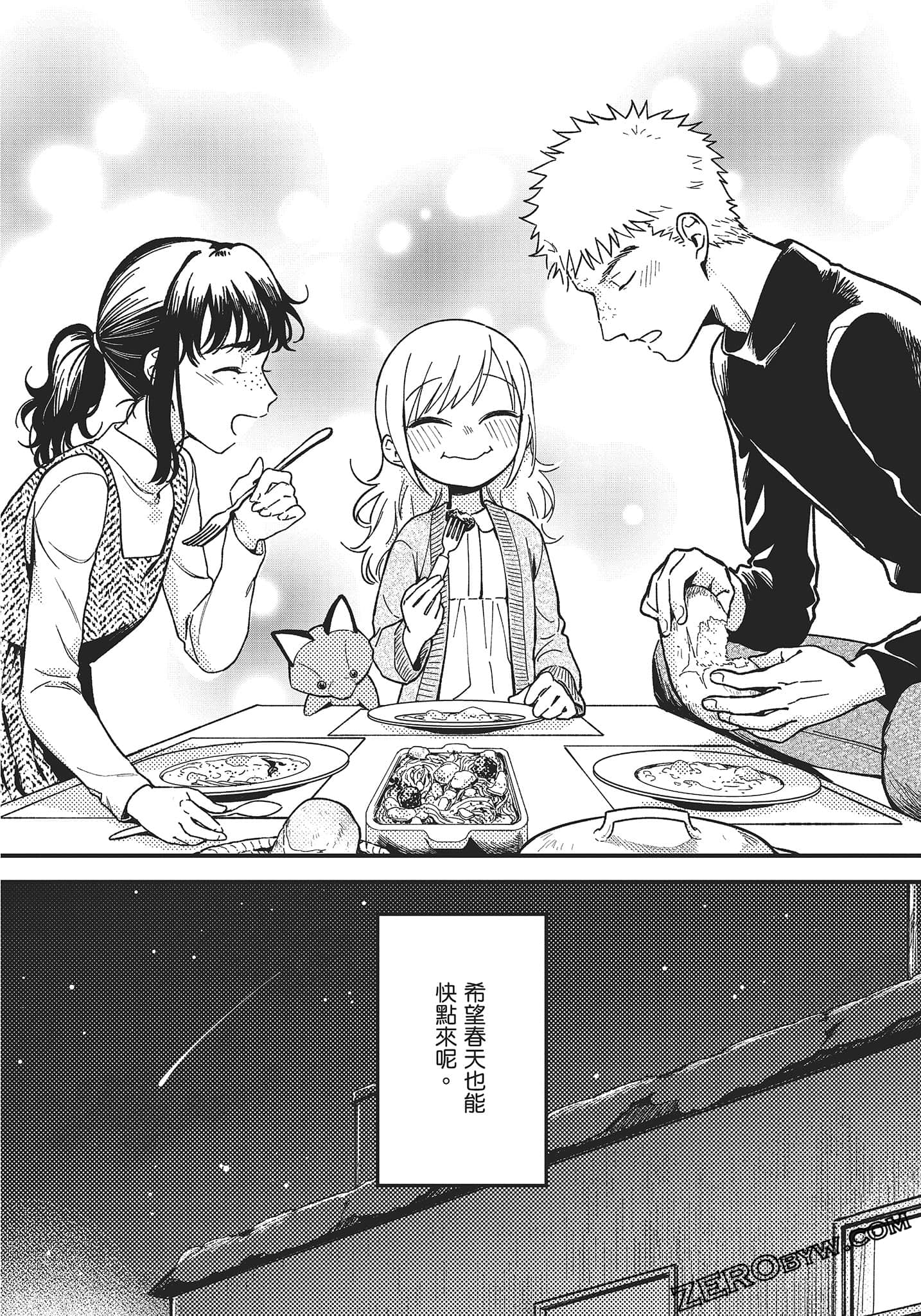 Page 199