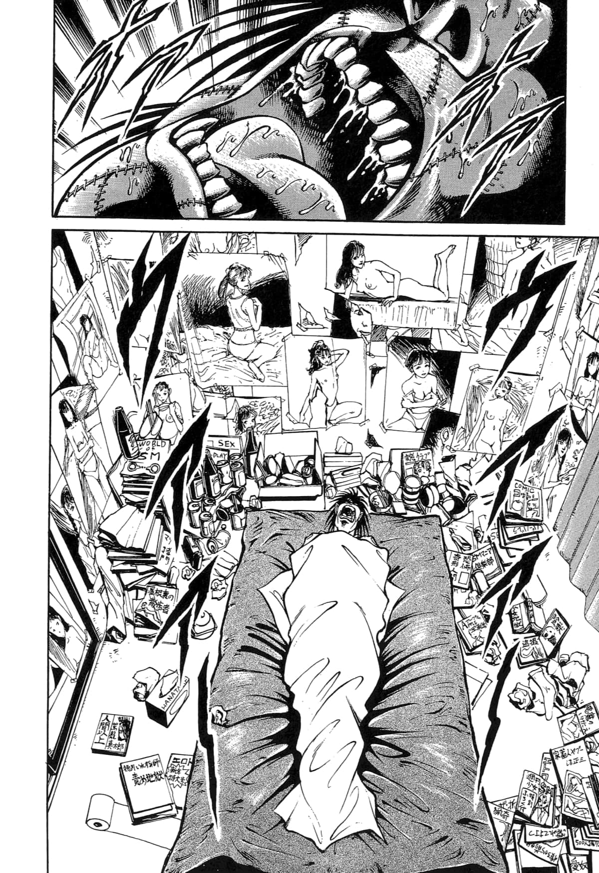 Page 56