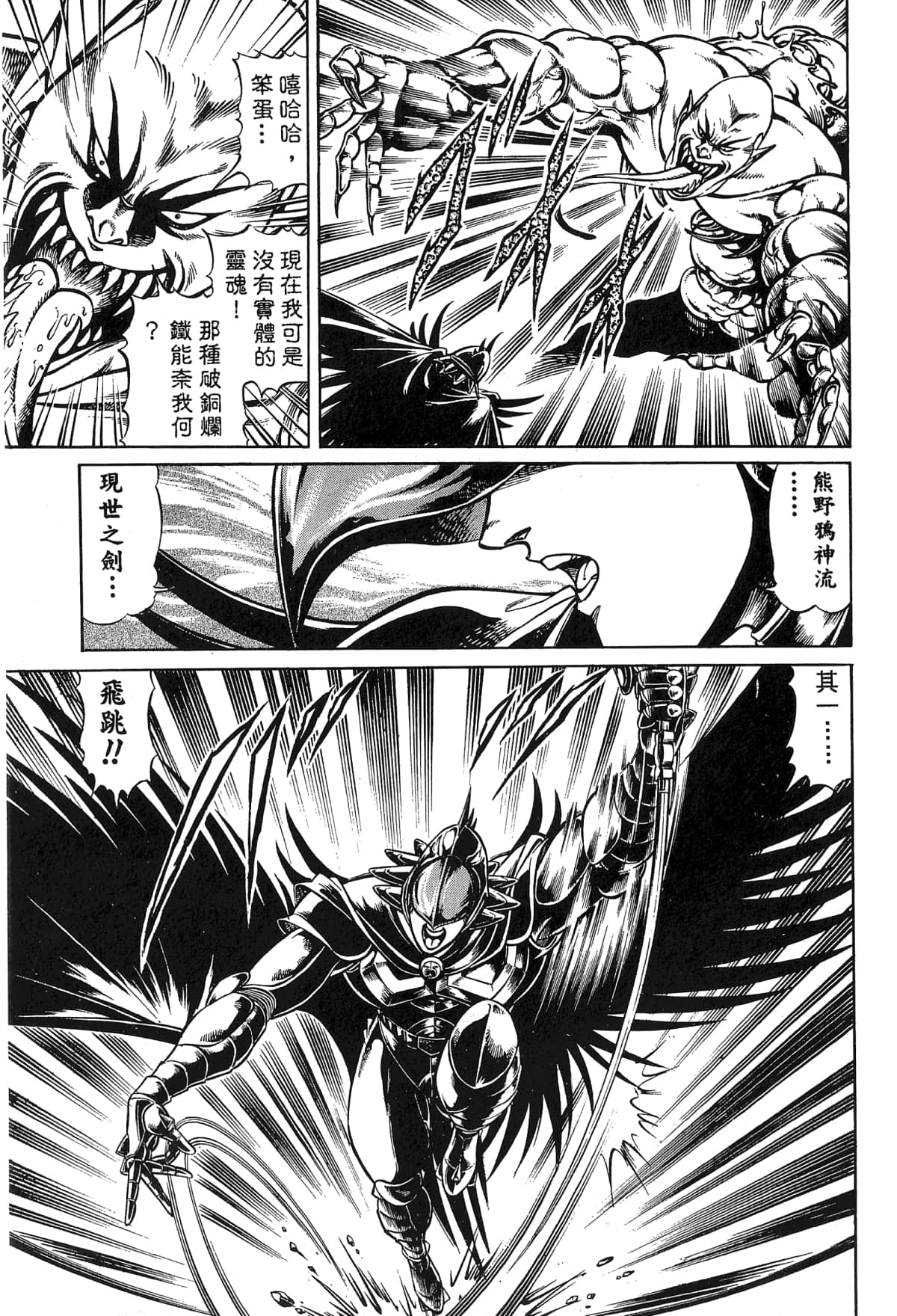 Page 79