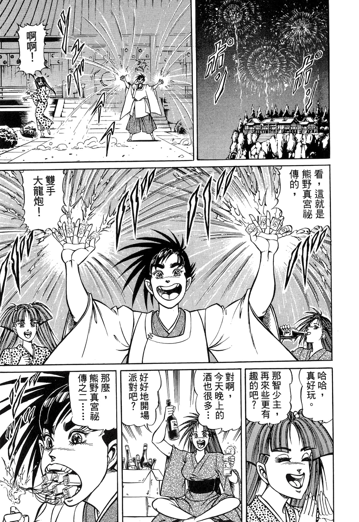 Page 89