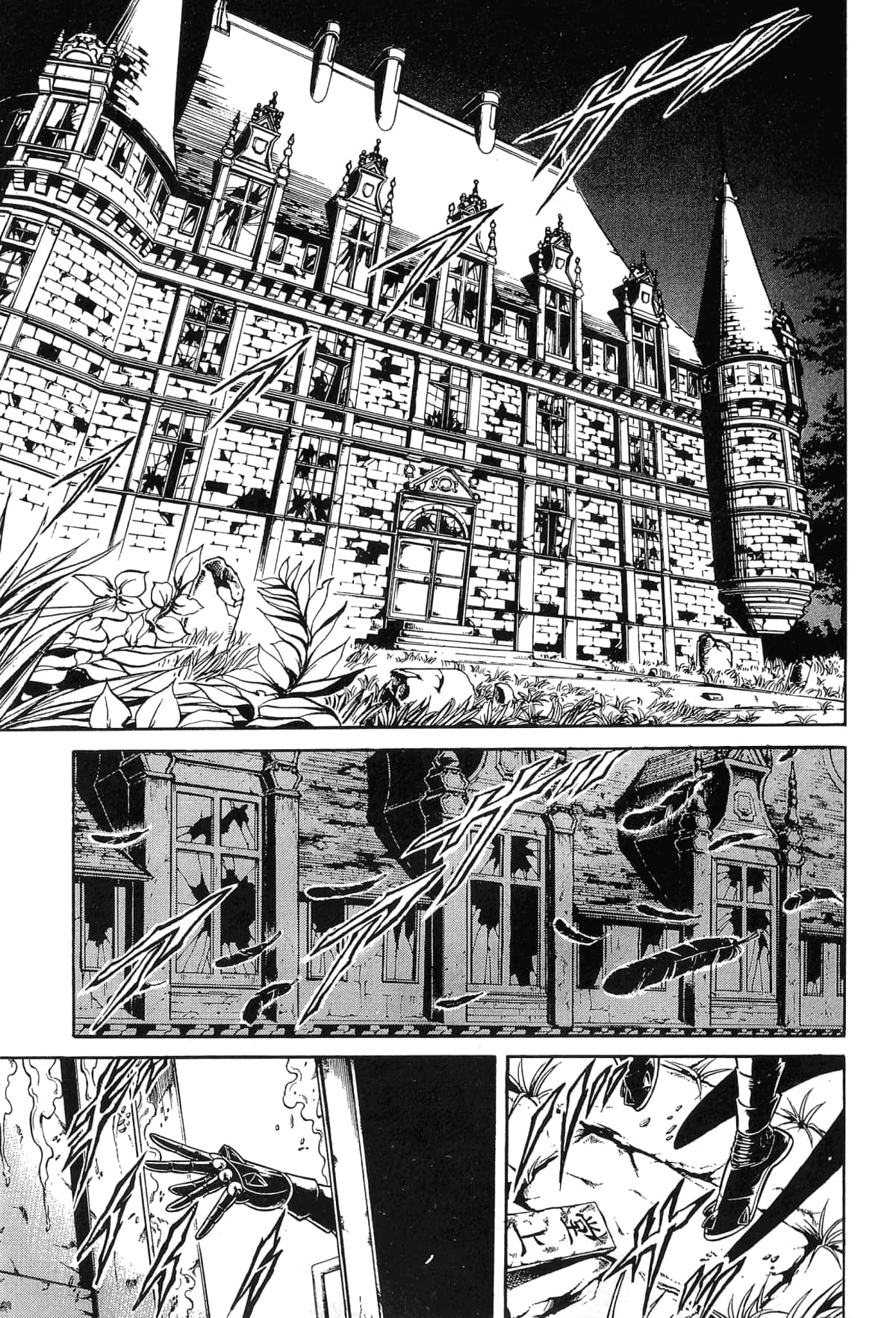 Page 95
