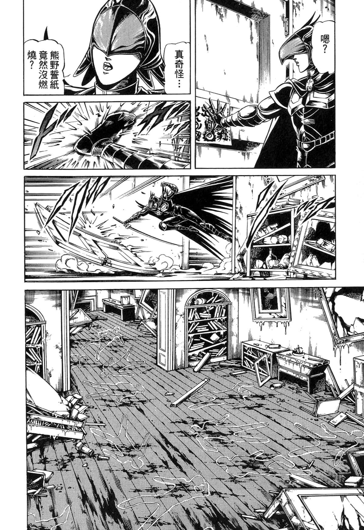 Page 100
