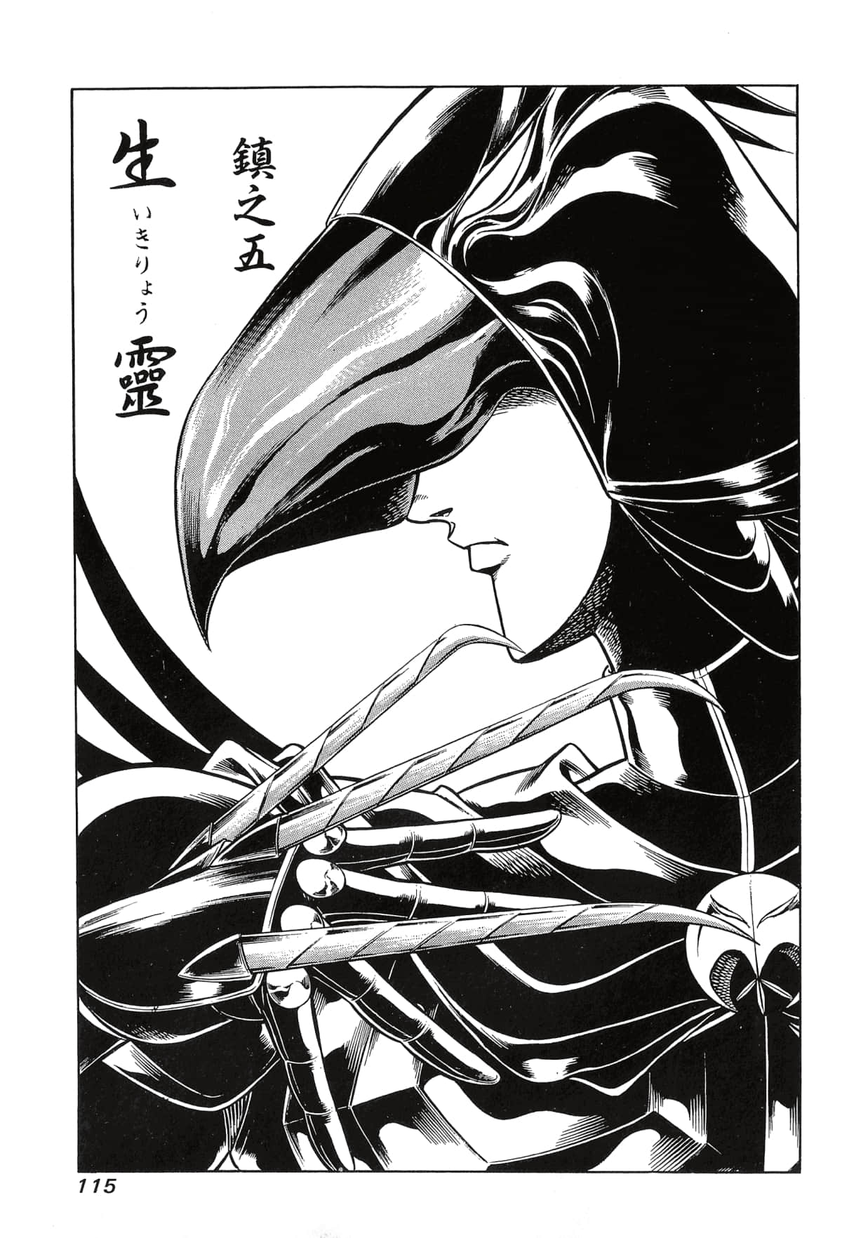 Page 115