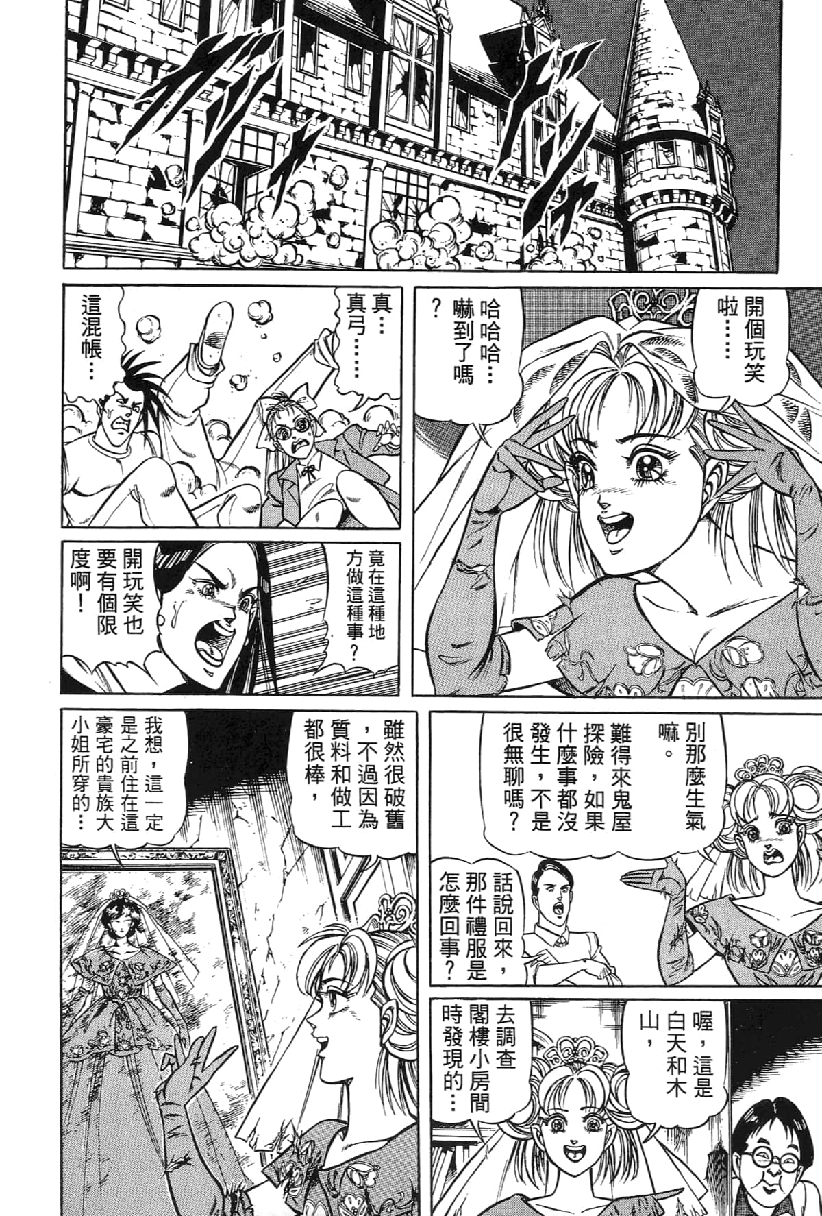 Page 118