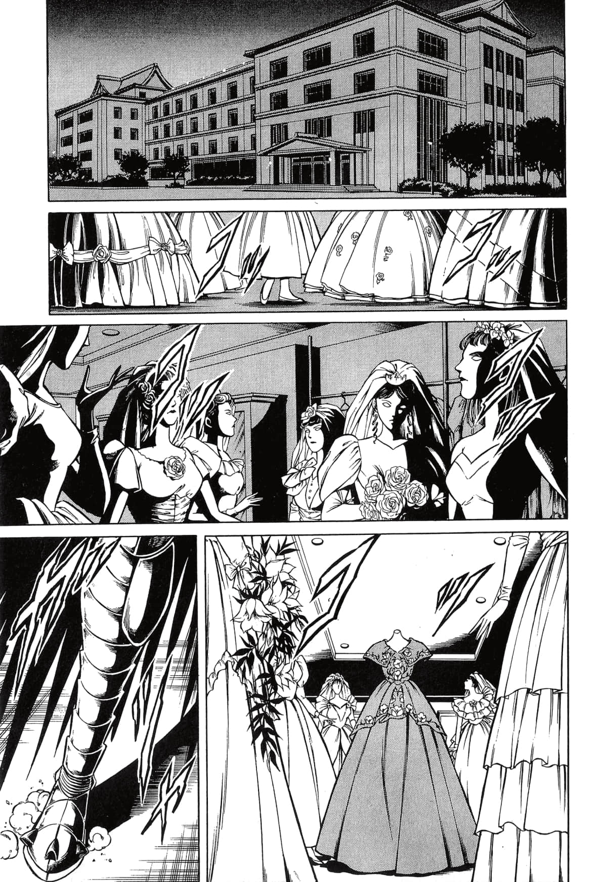 Page 125