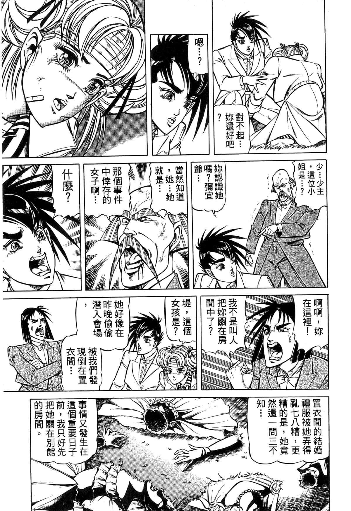 Page 141