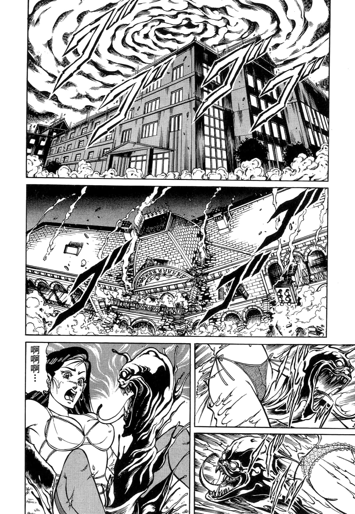Page 156