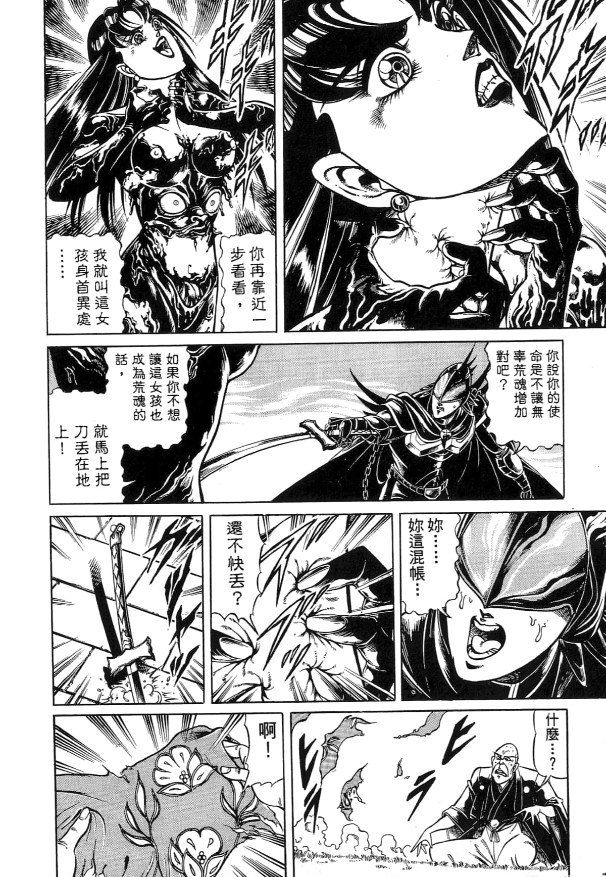Page 164