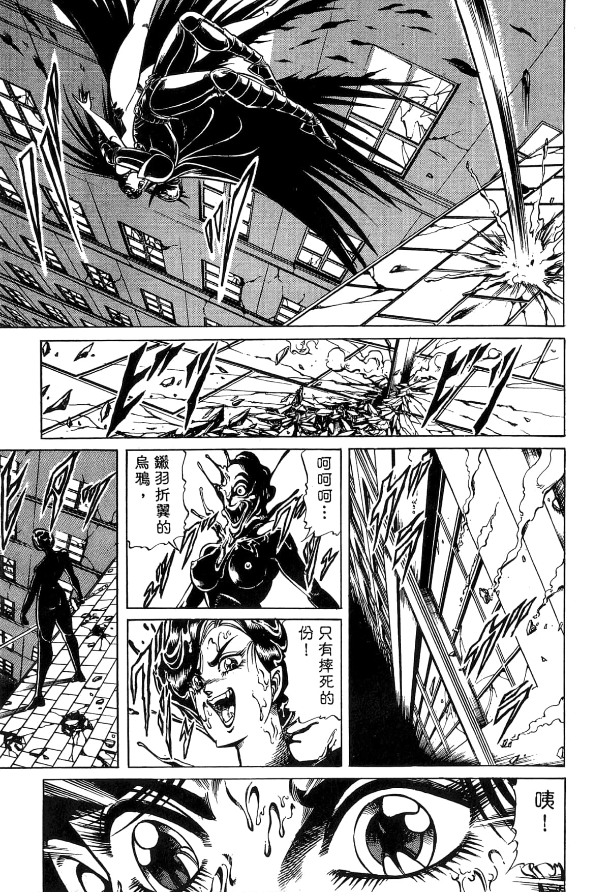 Page 169