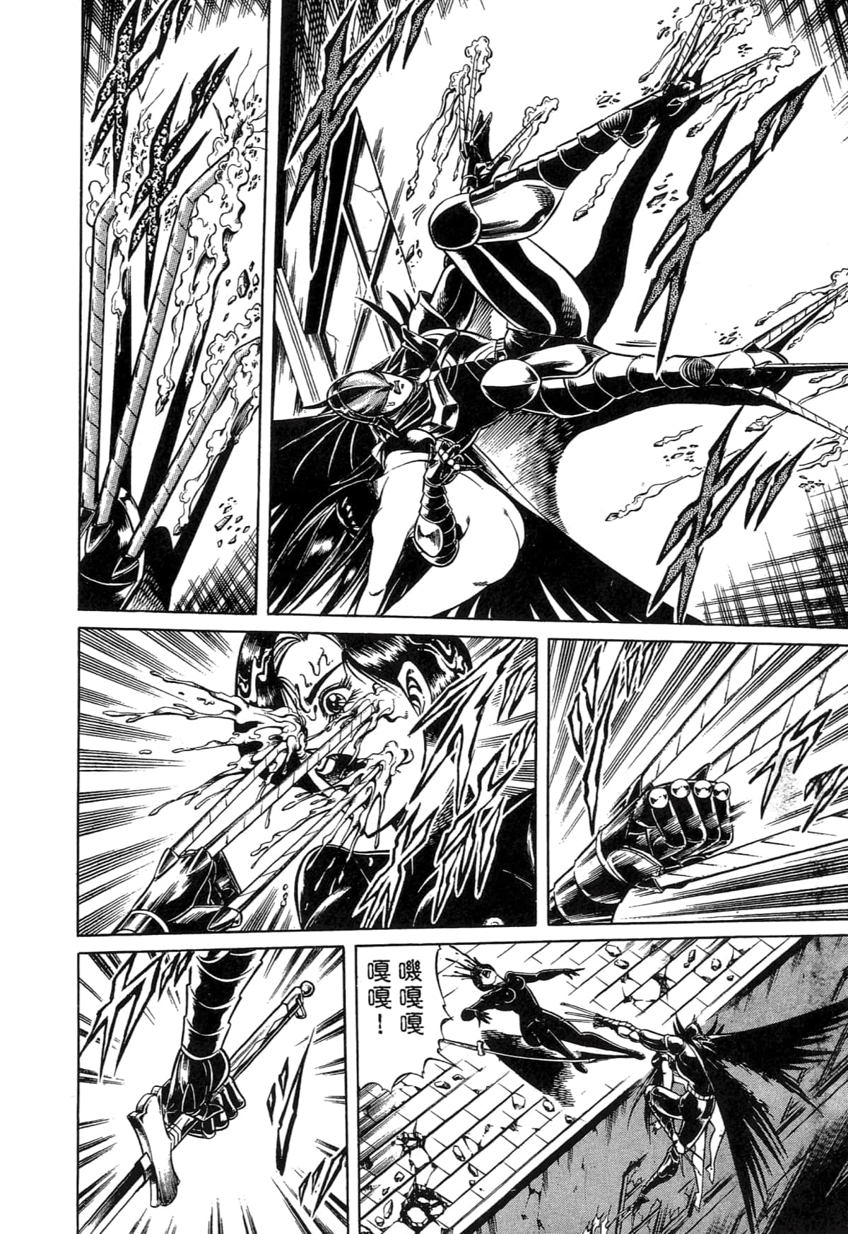 Page 170