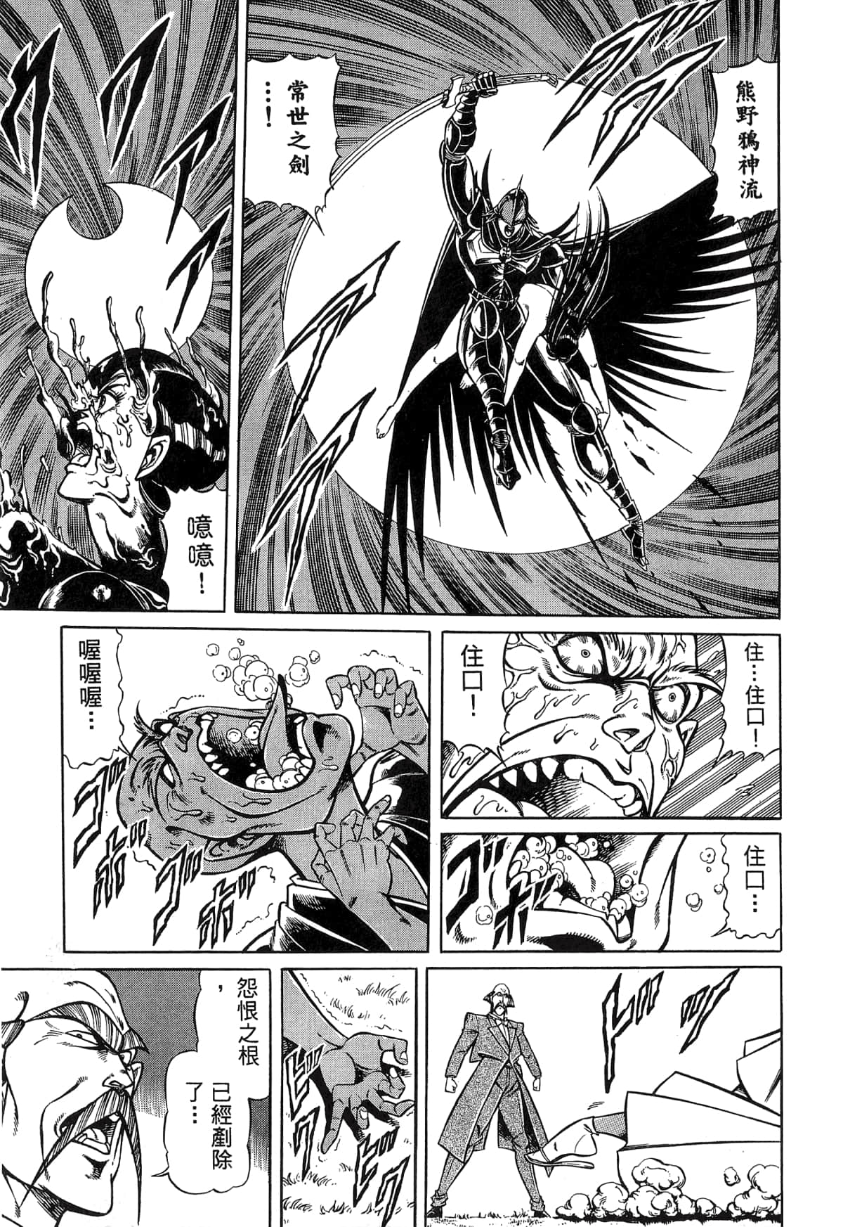 Page 171
