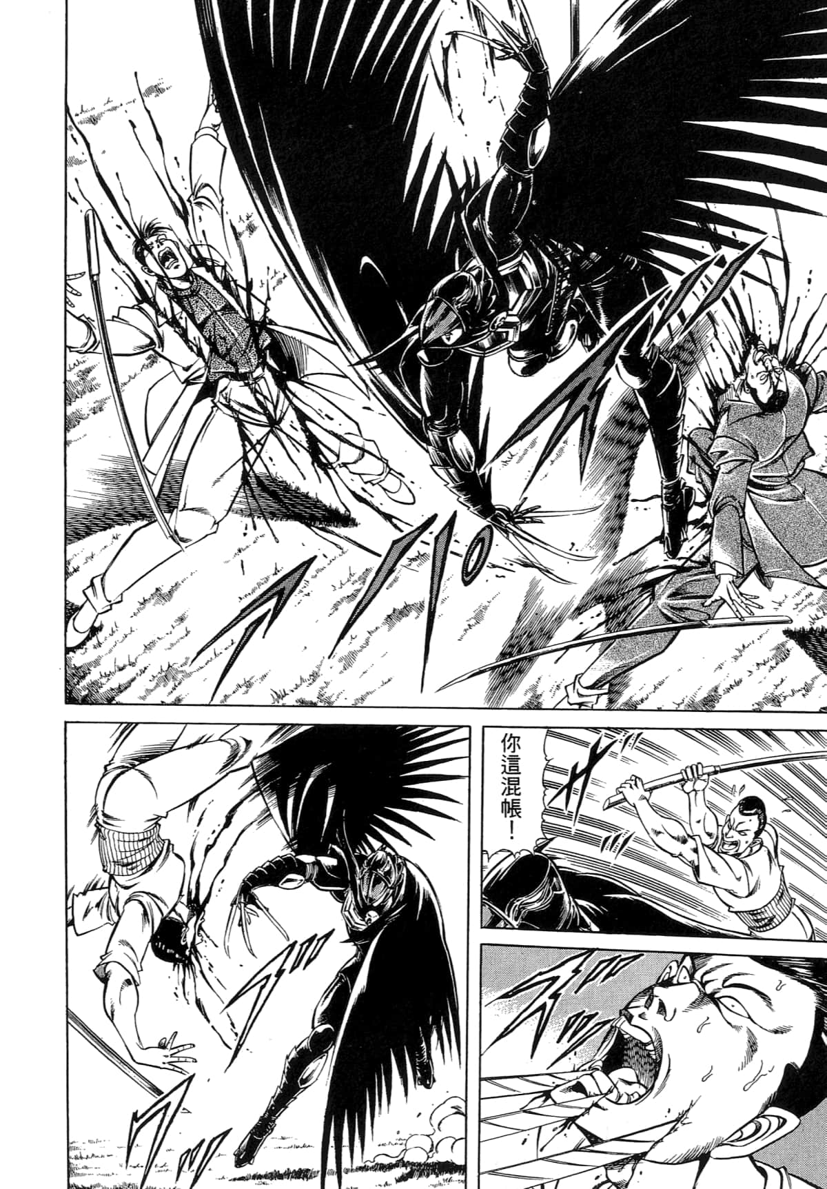 Page 180
