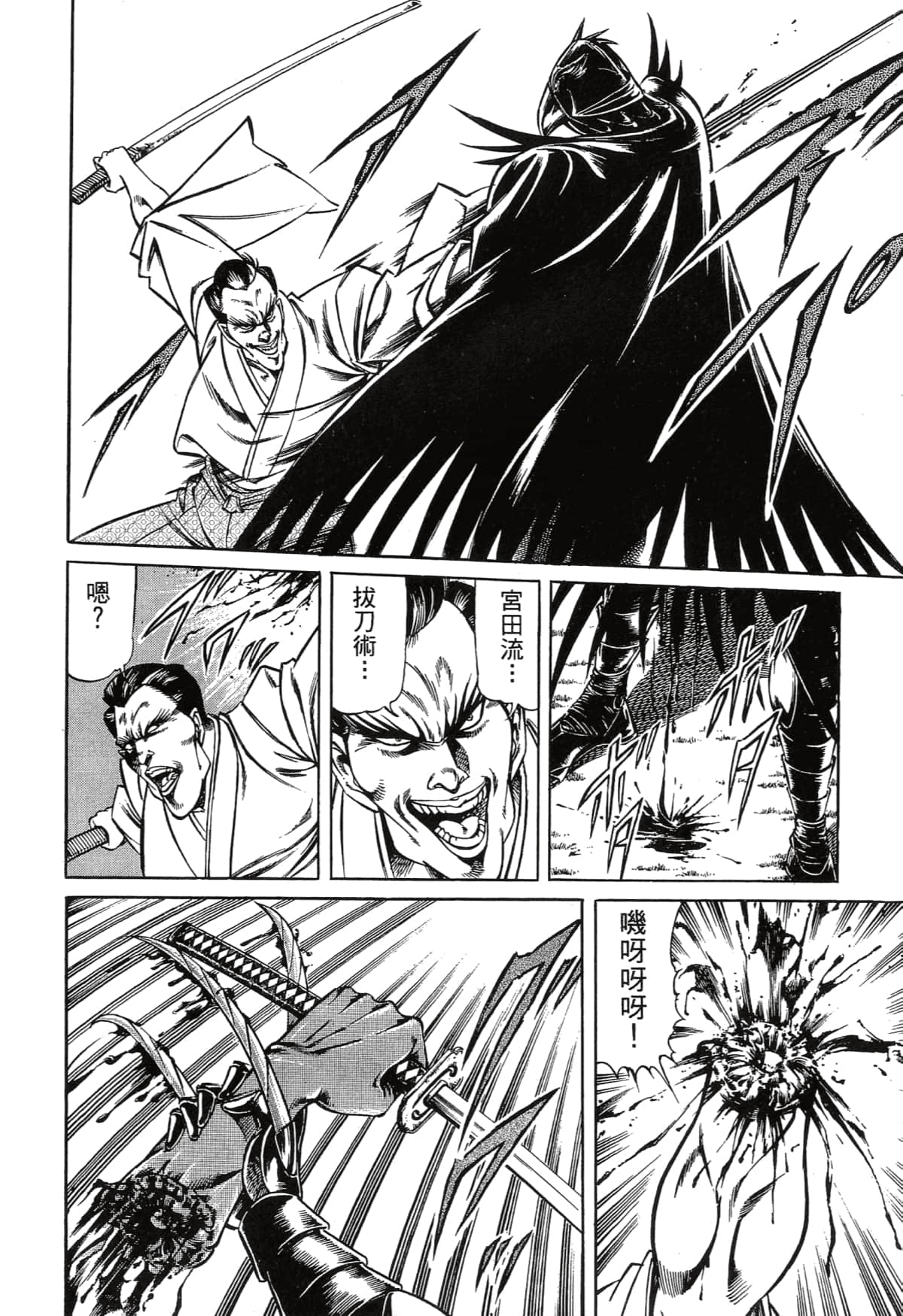 Page 182