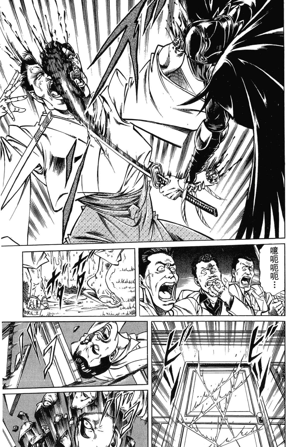 Page 183