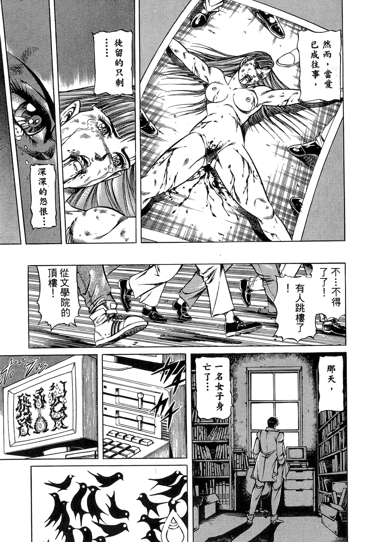 Page 185
