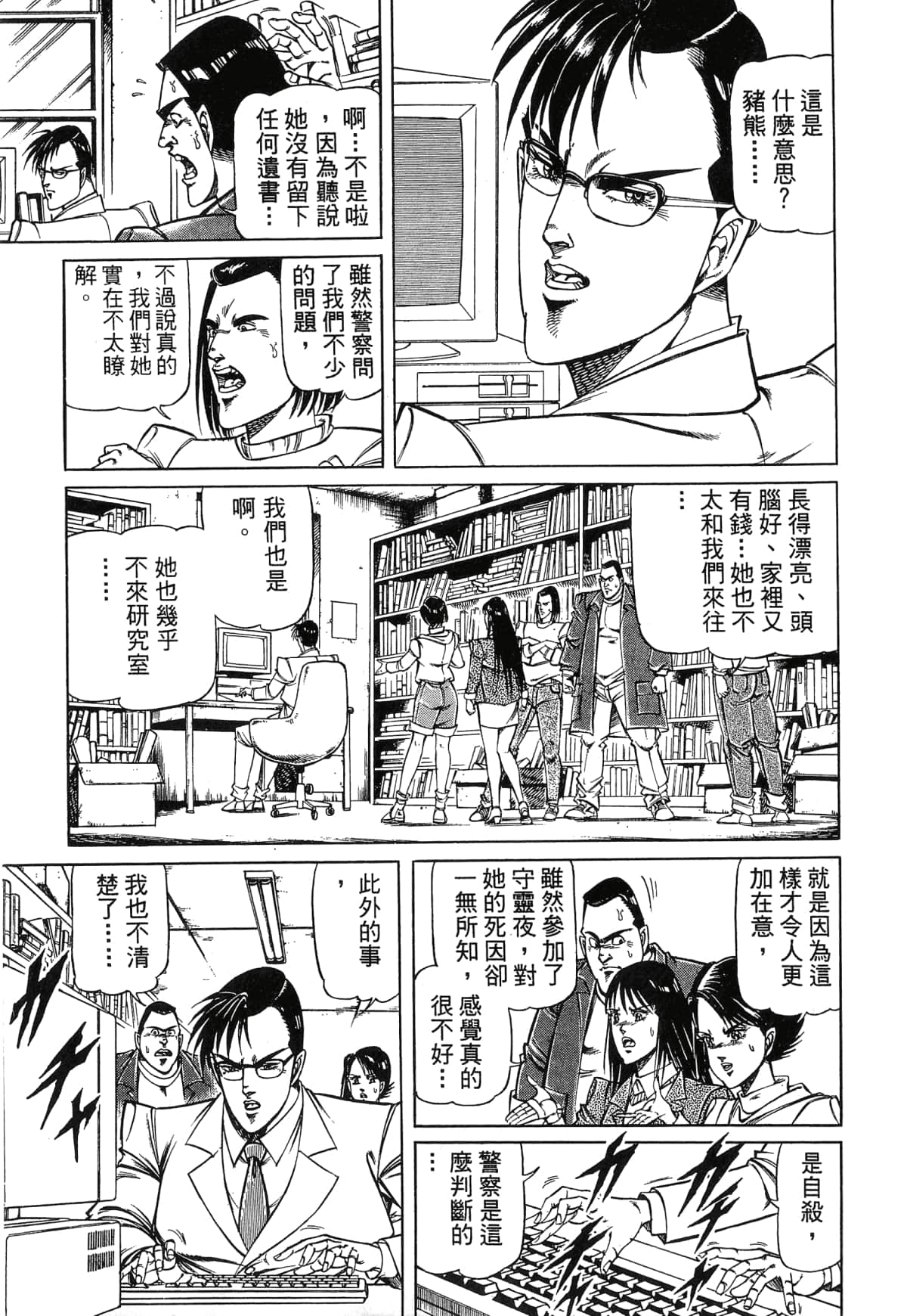 Page 187