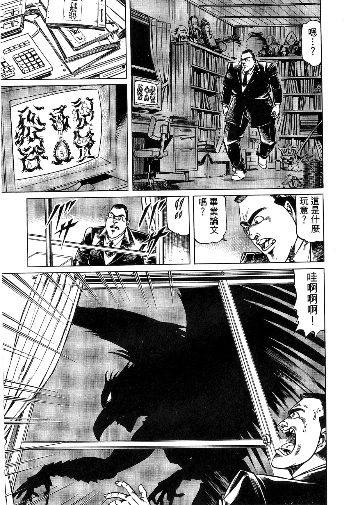 Page 189