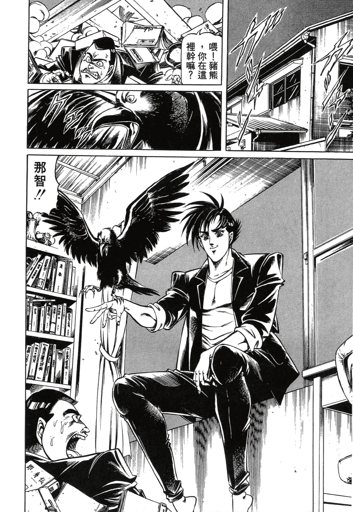 Page 190