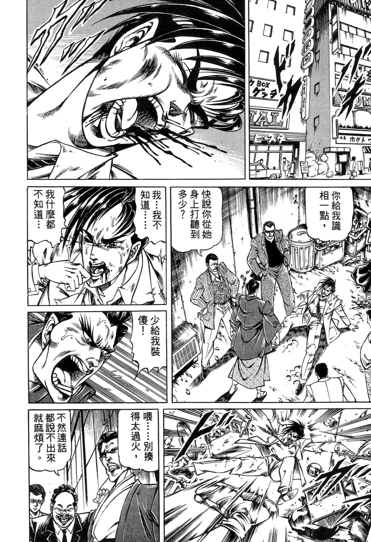 Page 196