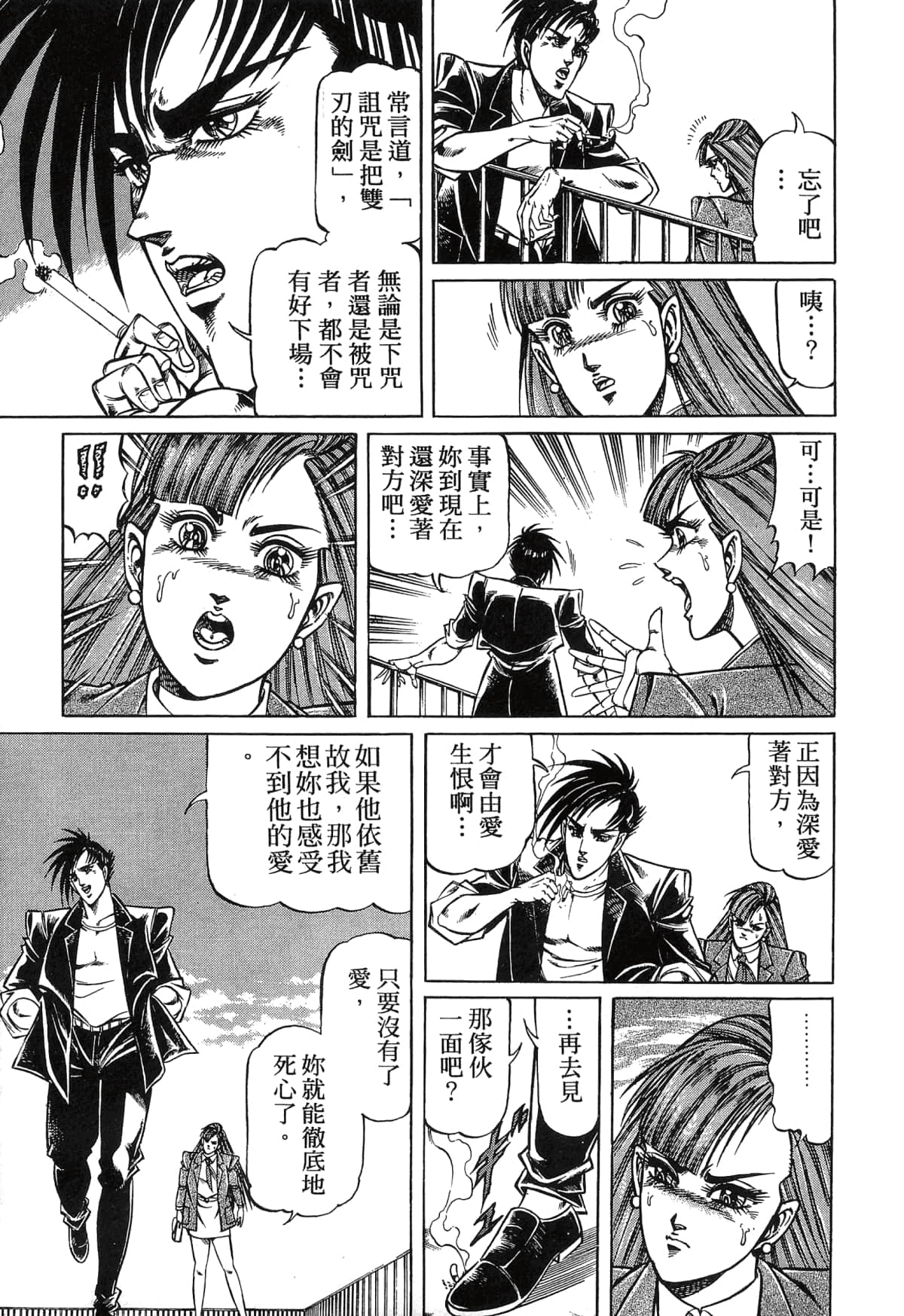 Page 199