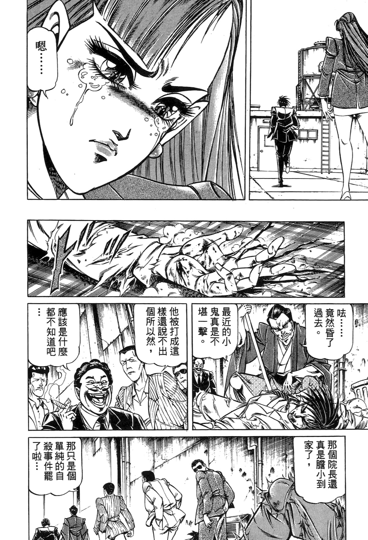 Page 200