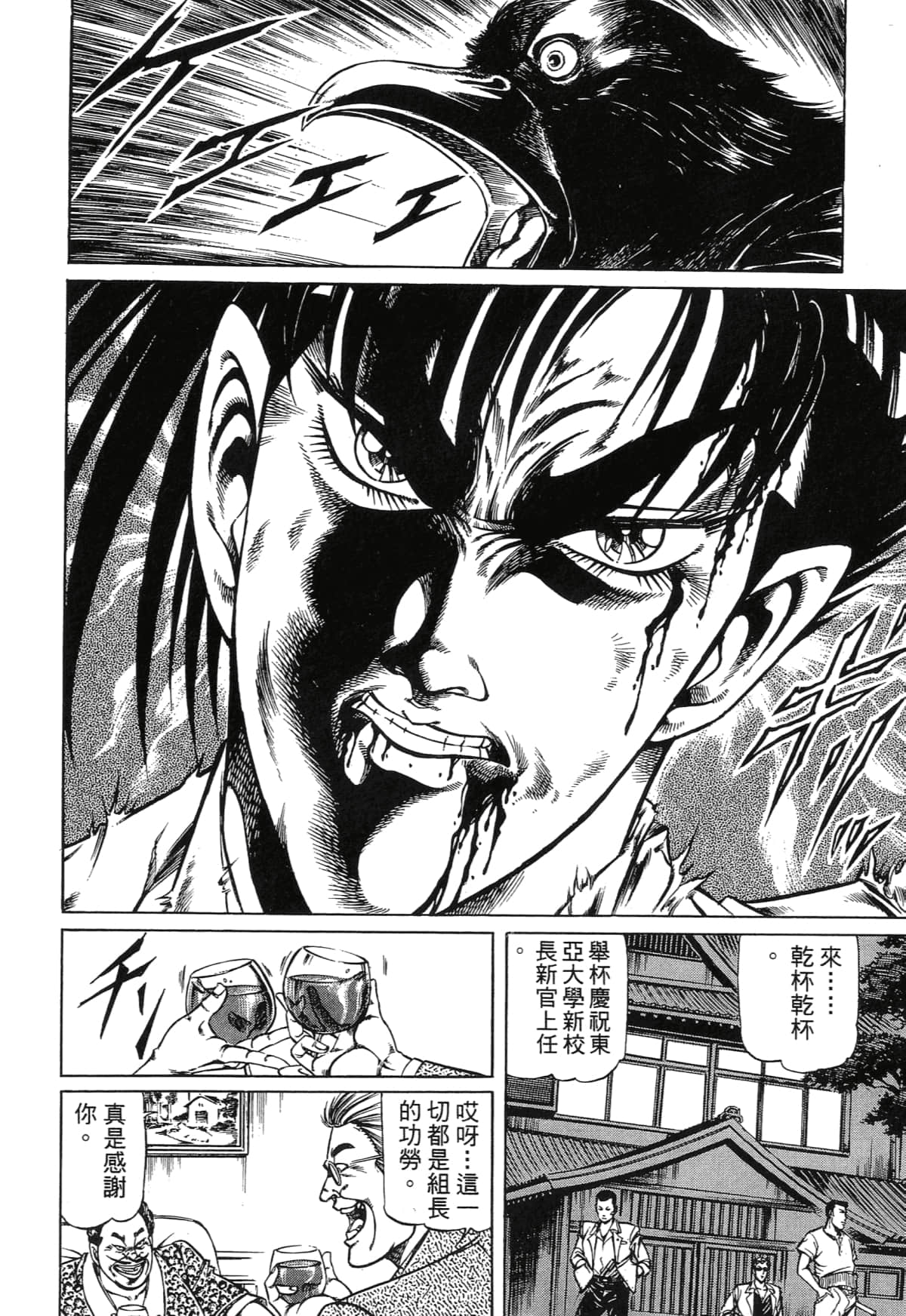 Page 202