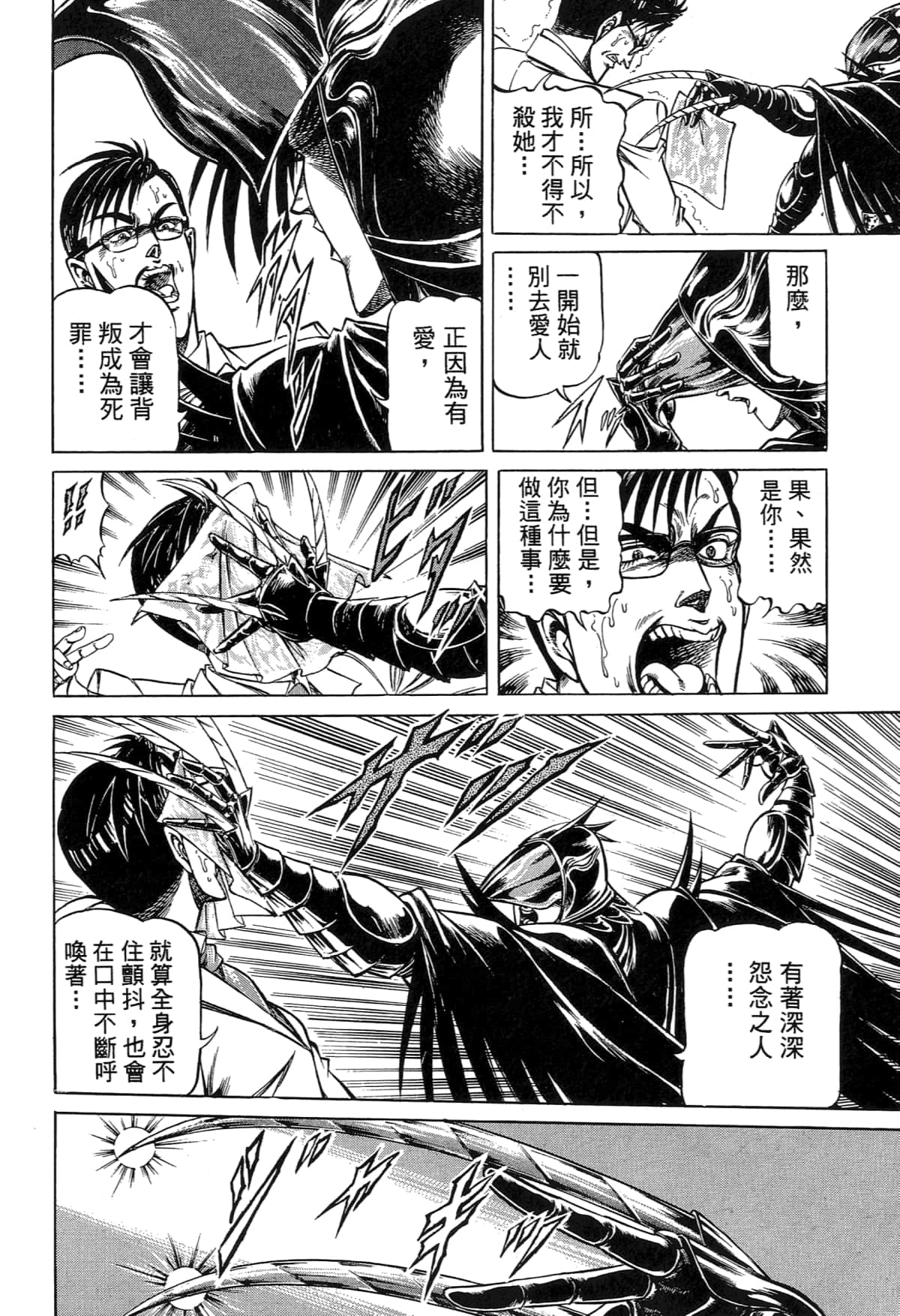Page 208