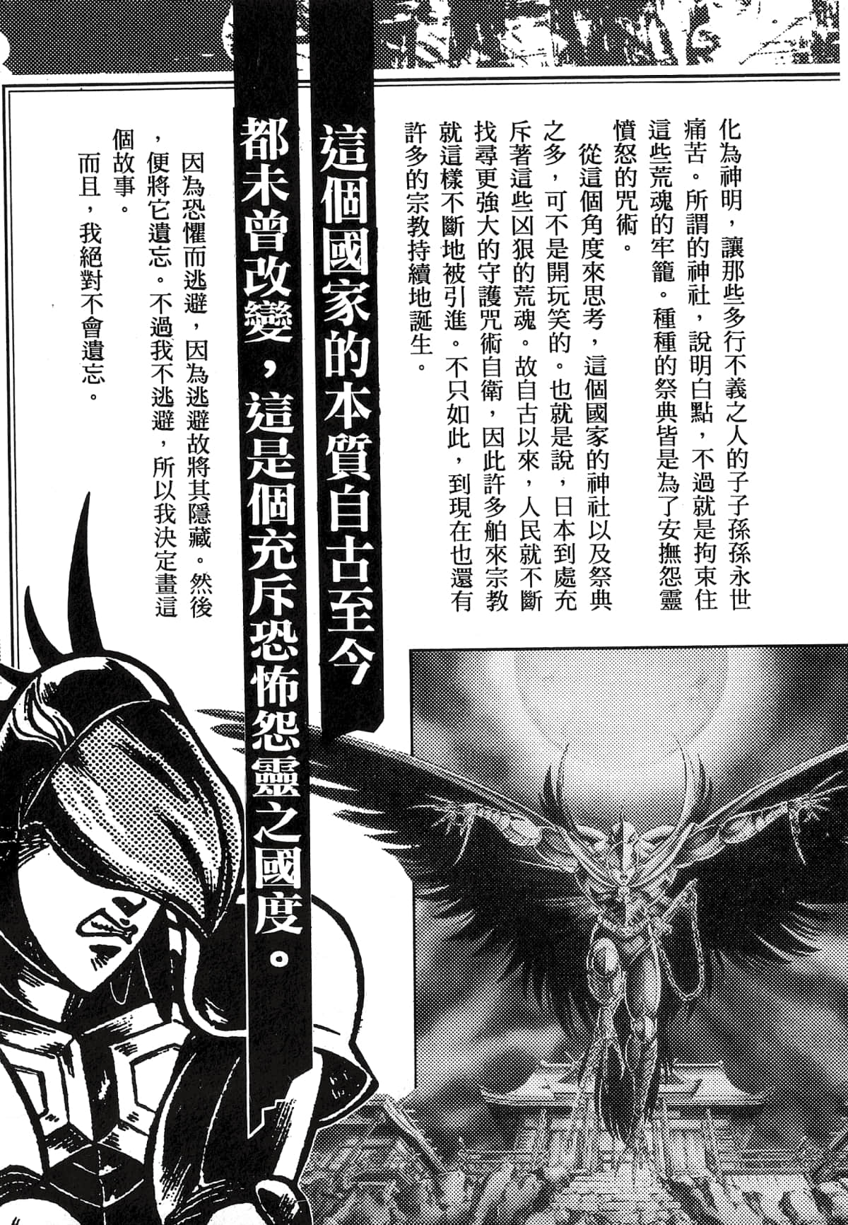 Page 213