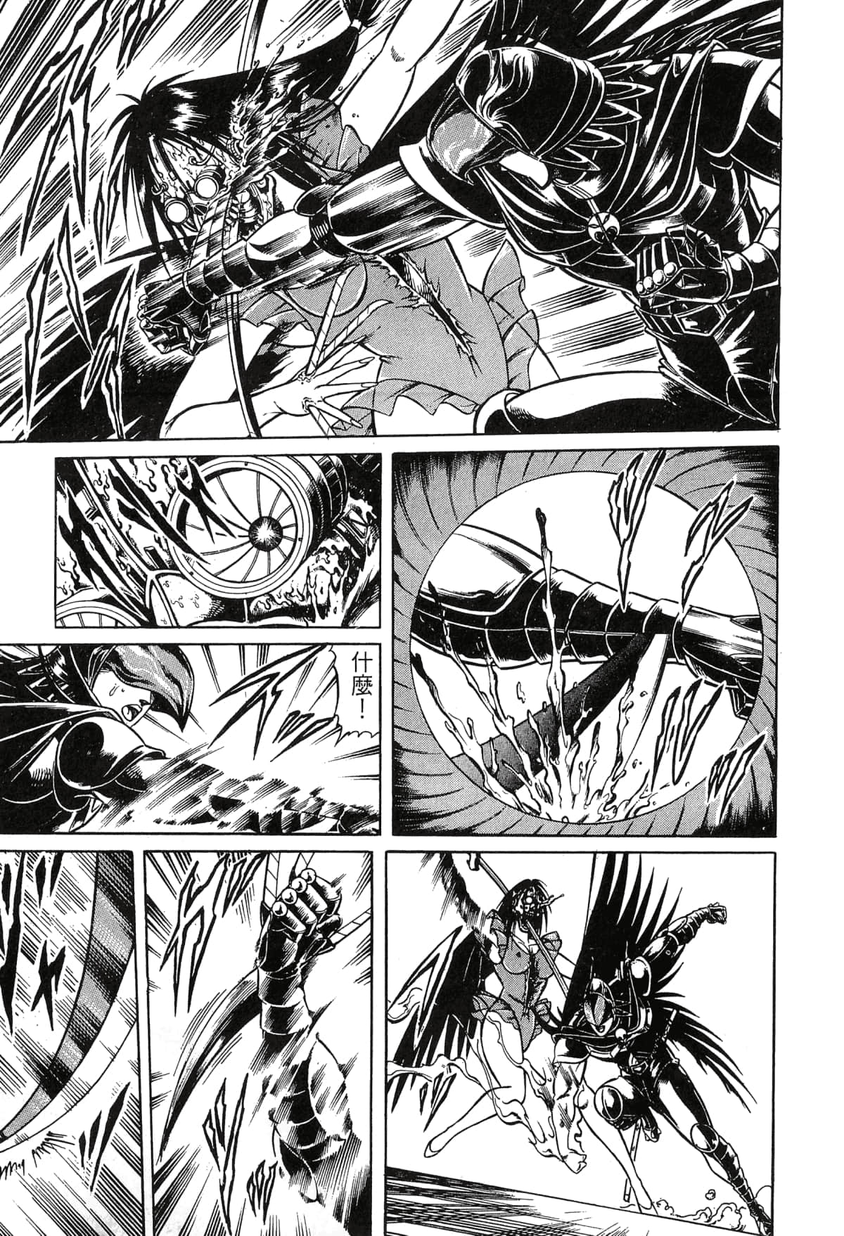 Page 39