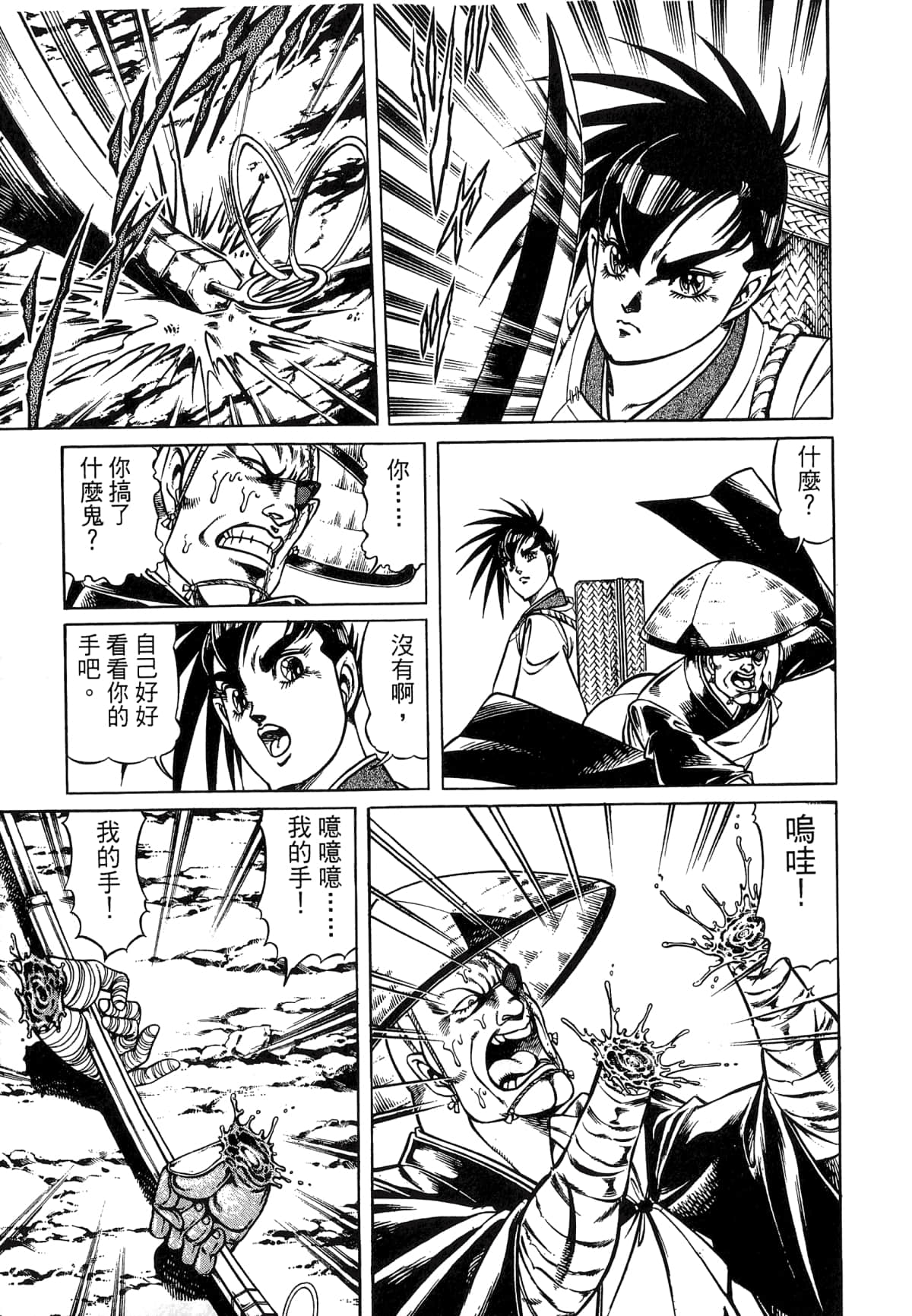 Page 109