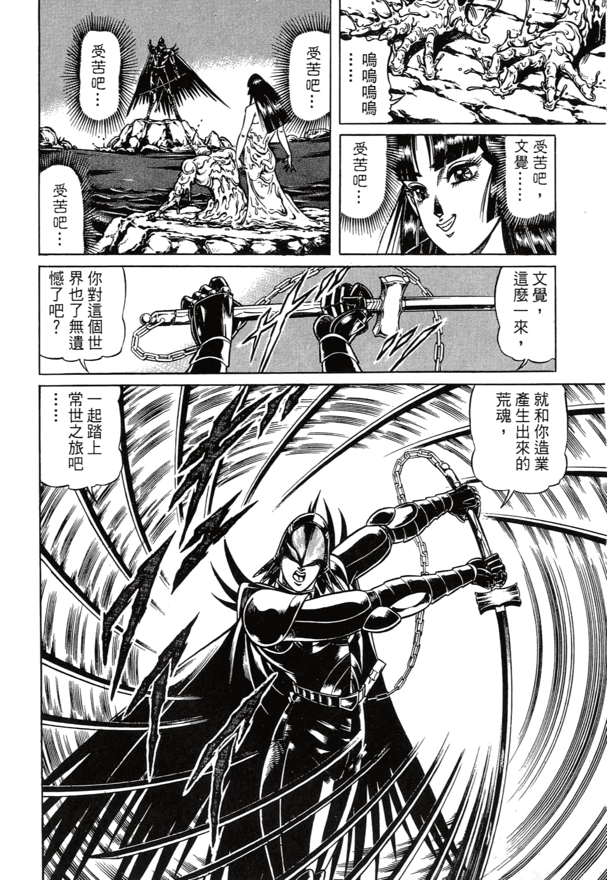Page 132