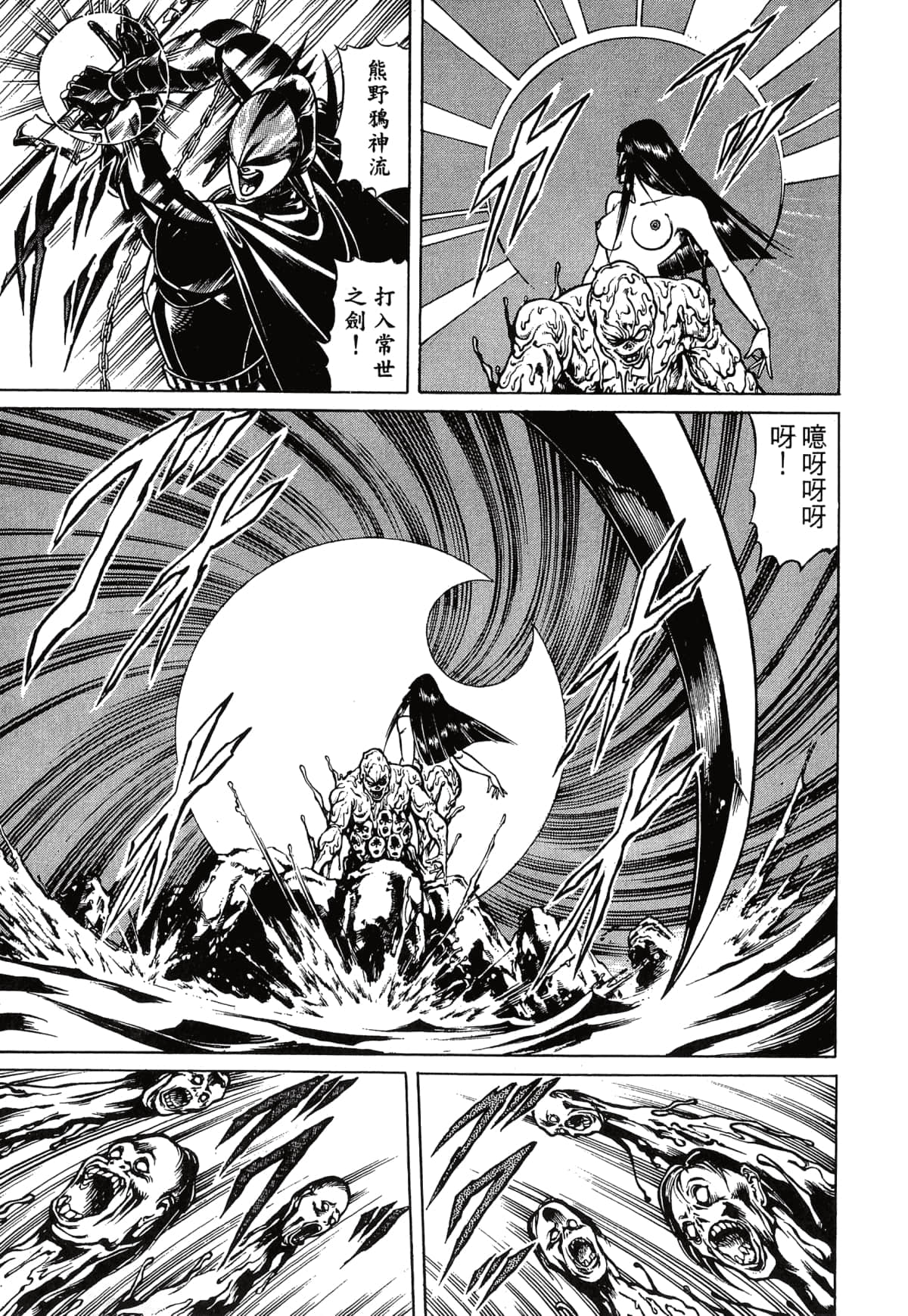 Page 133