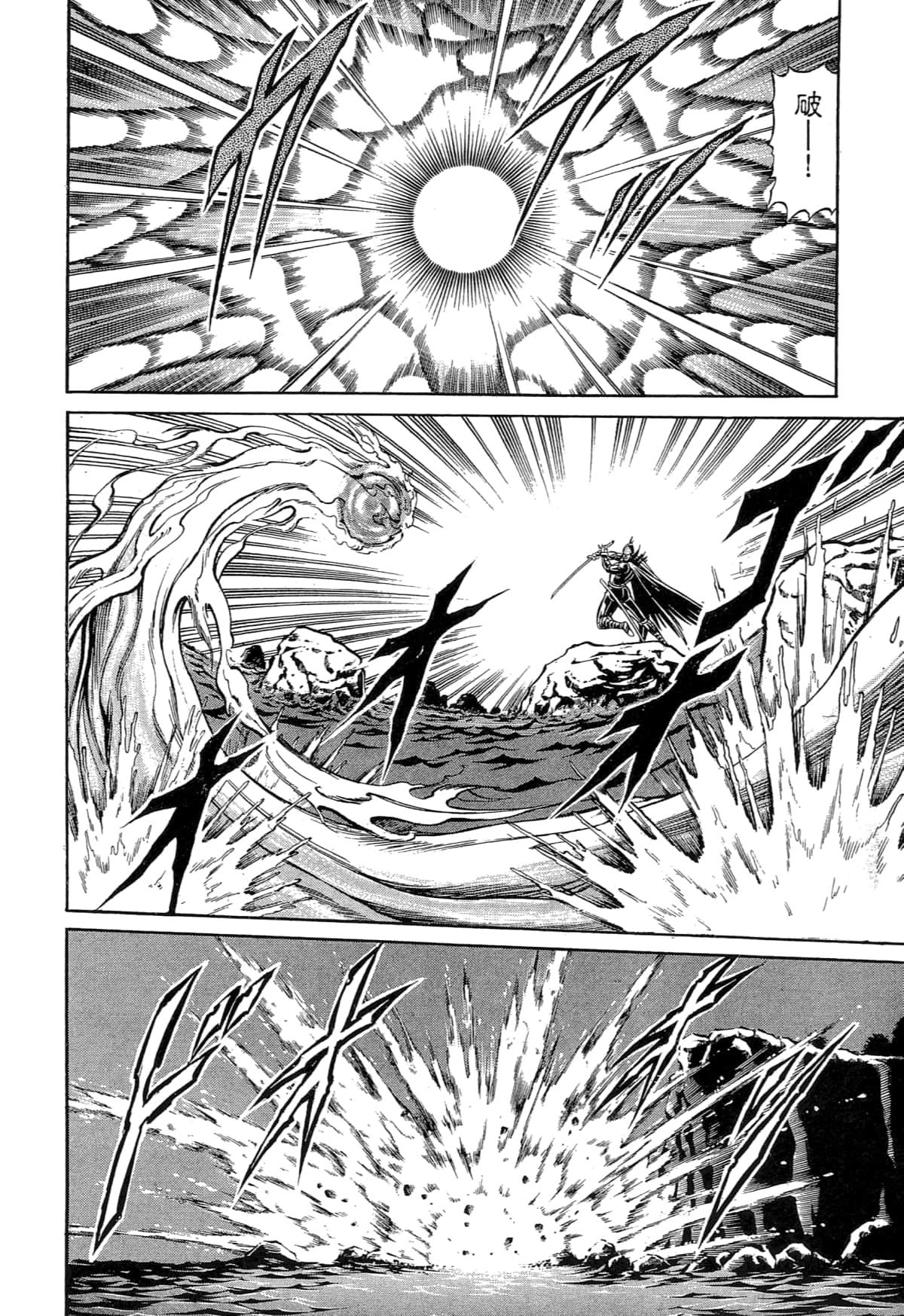 Page 138