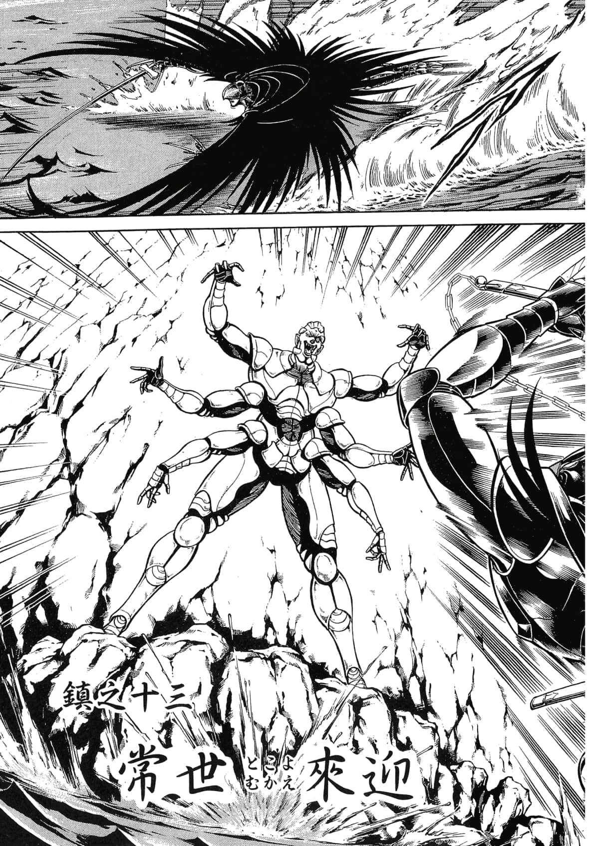 Page 145