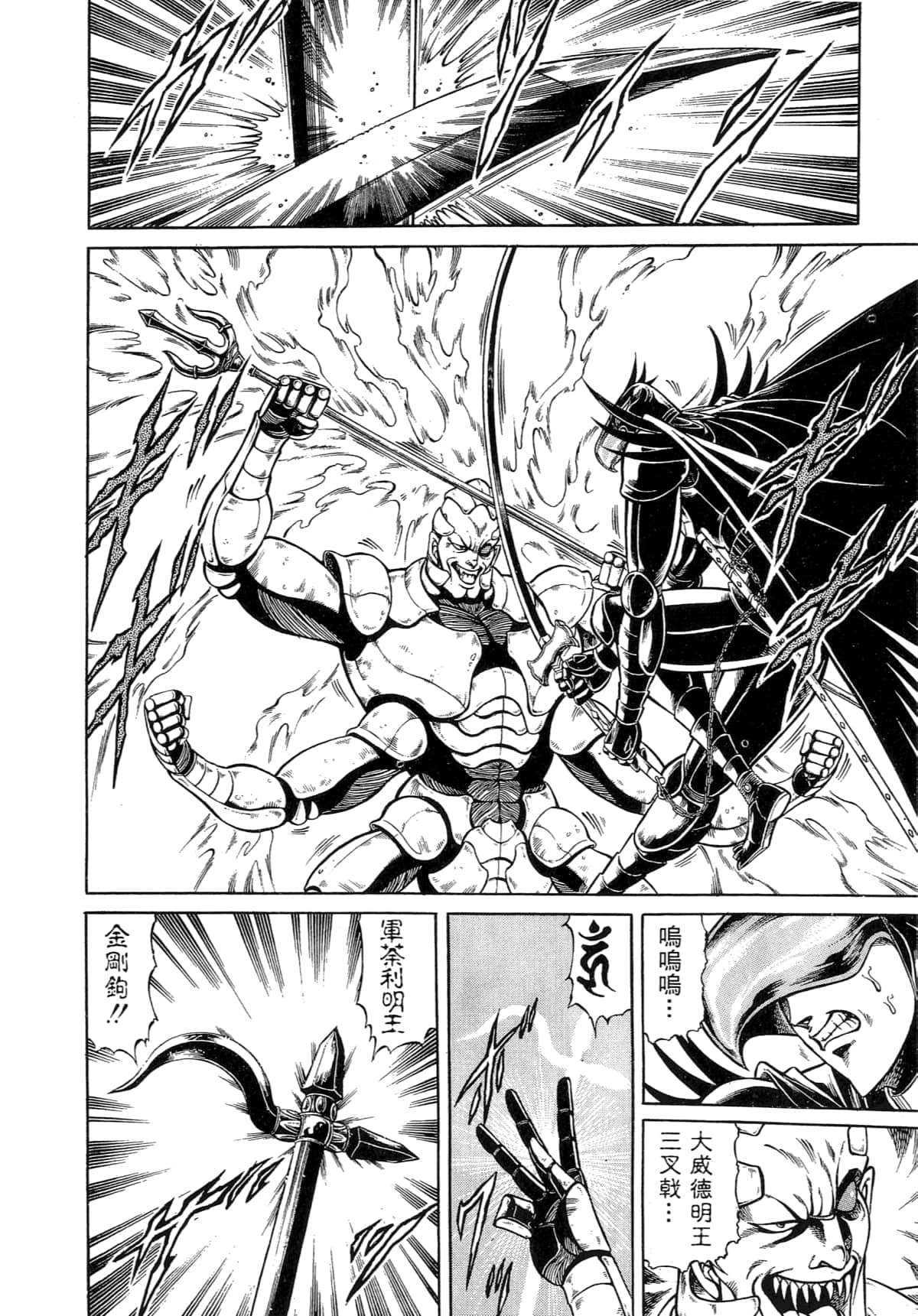 Page 146