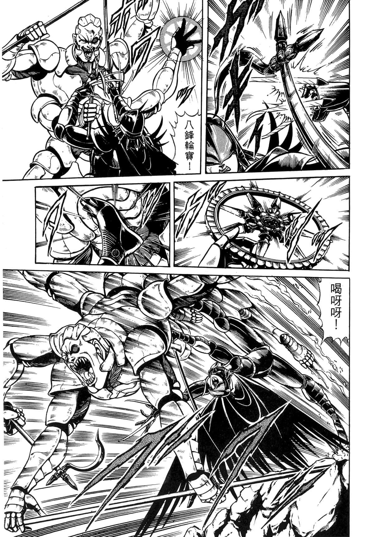 Page 147